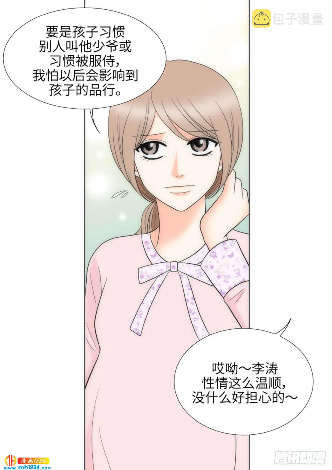 第91话31