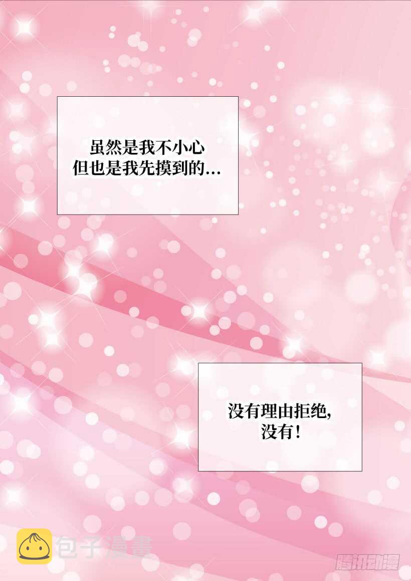 第21话17