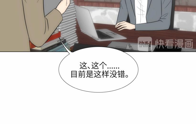 第95话 THE END29