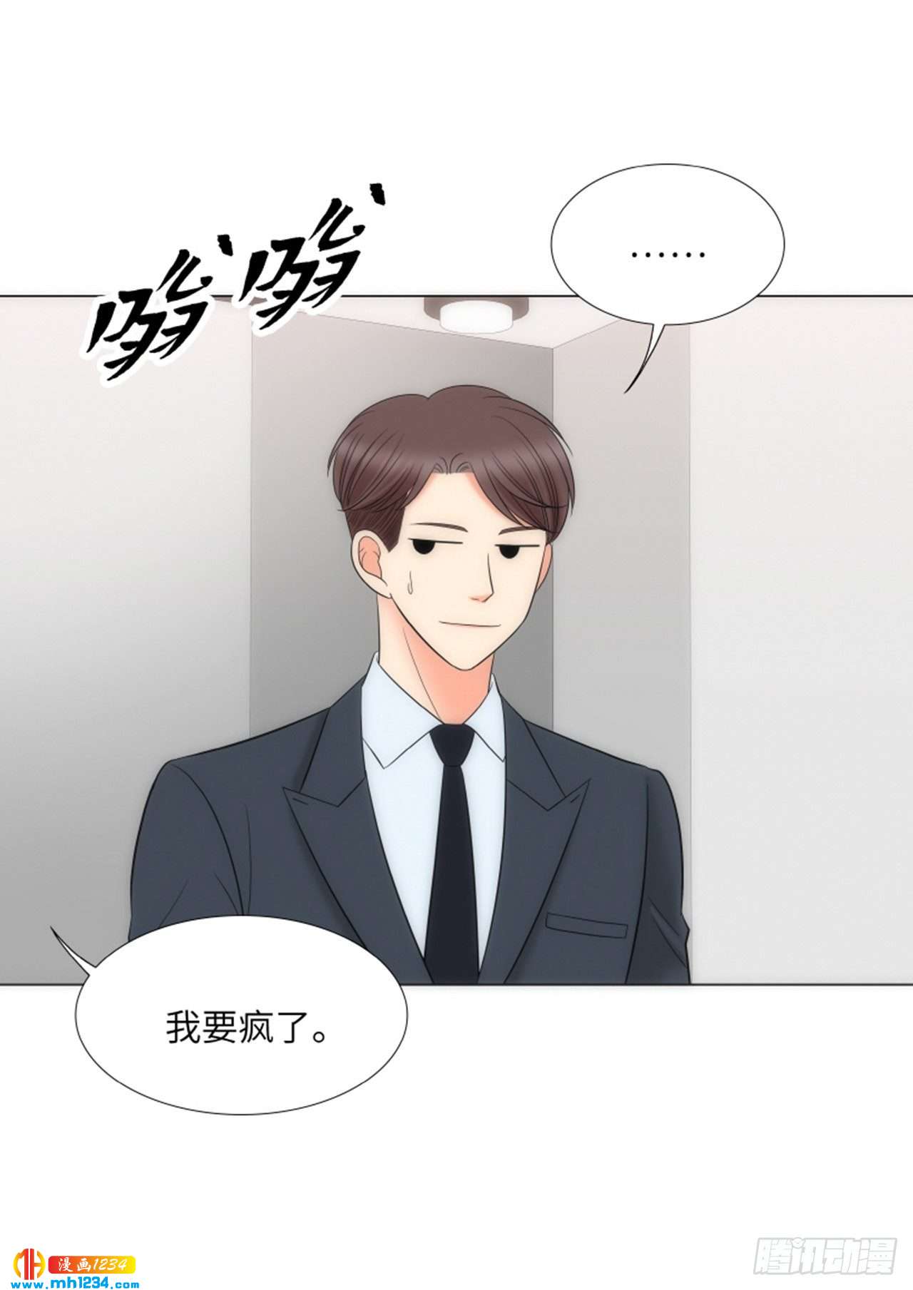 第82话2