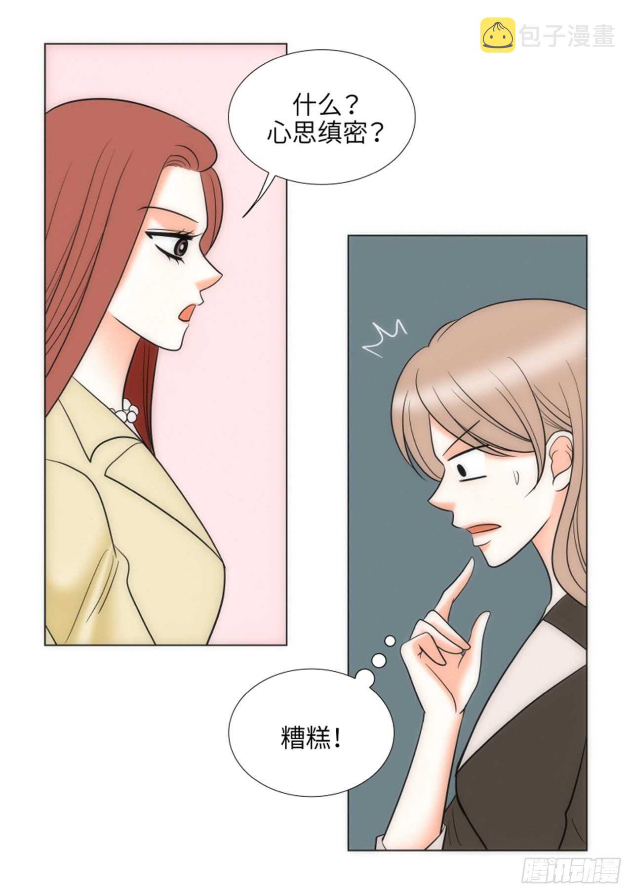 第35话15