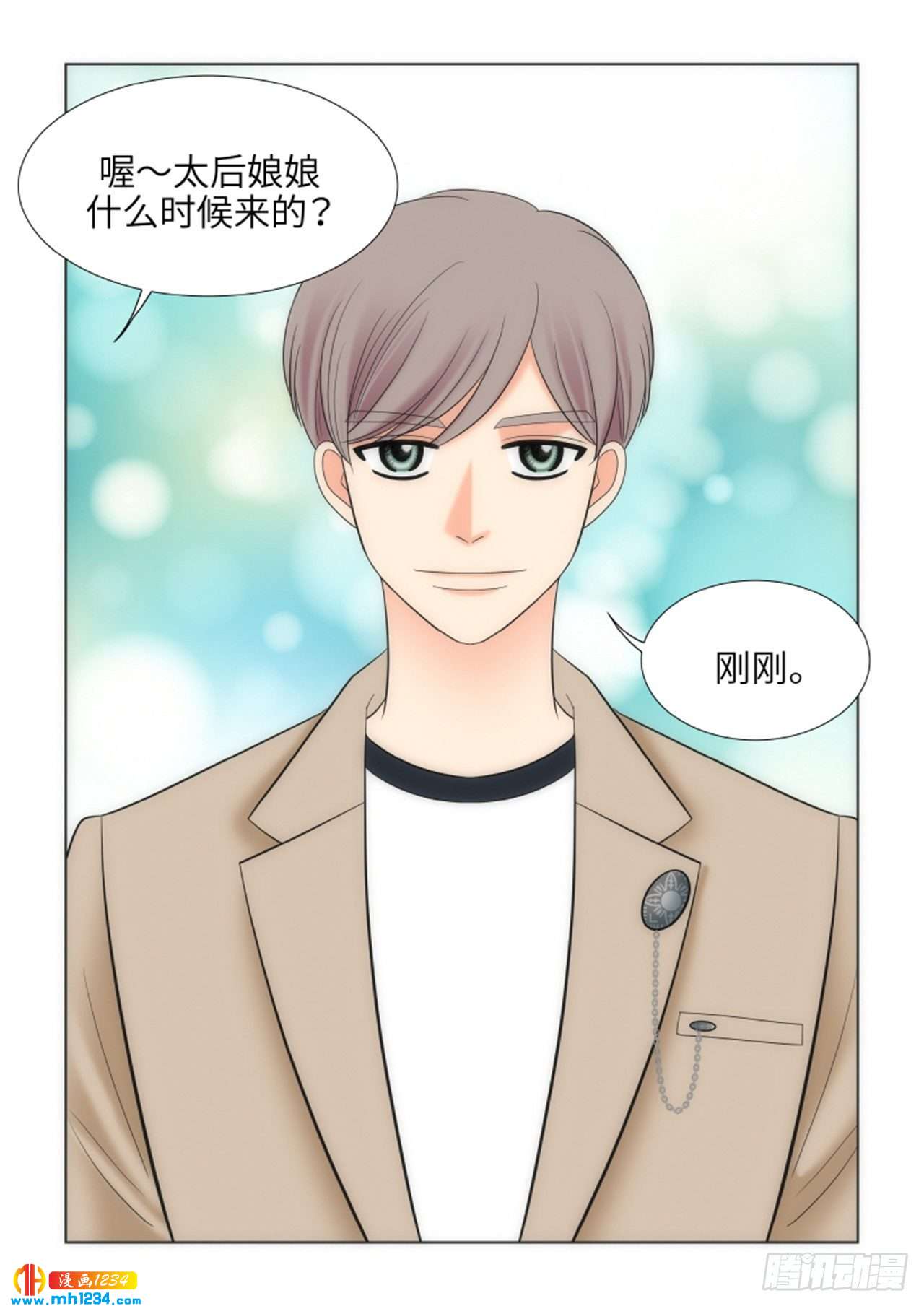 第83话44