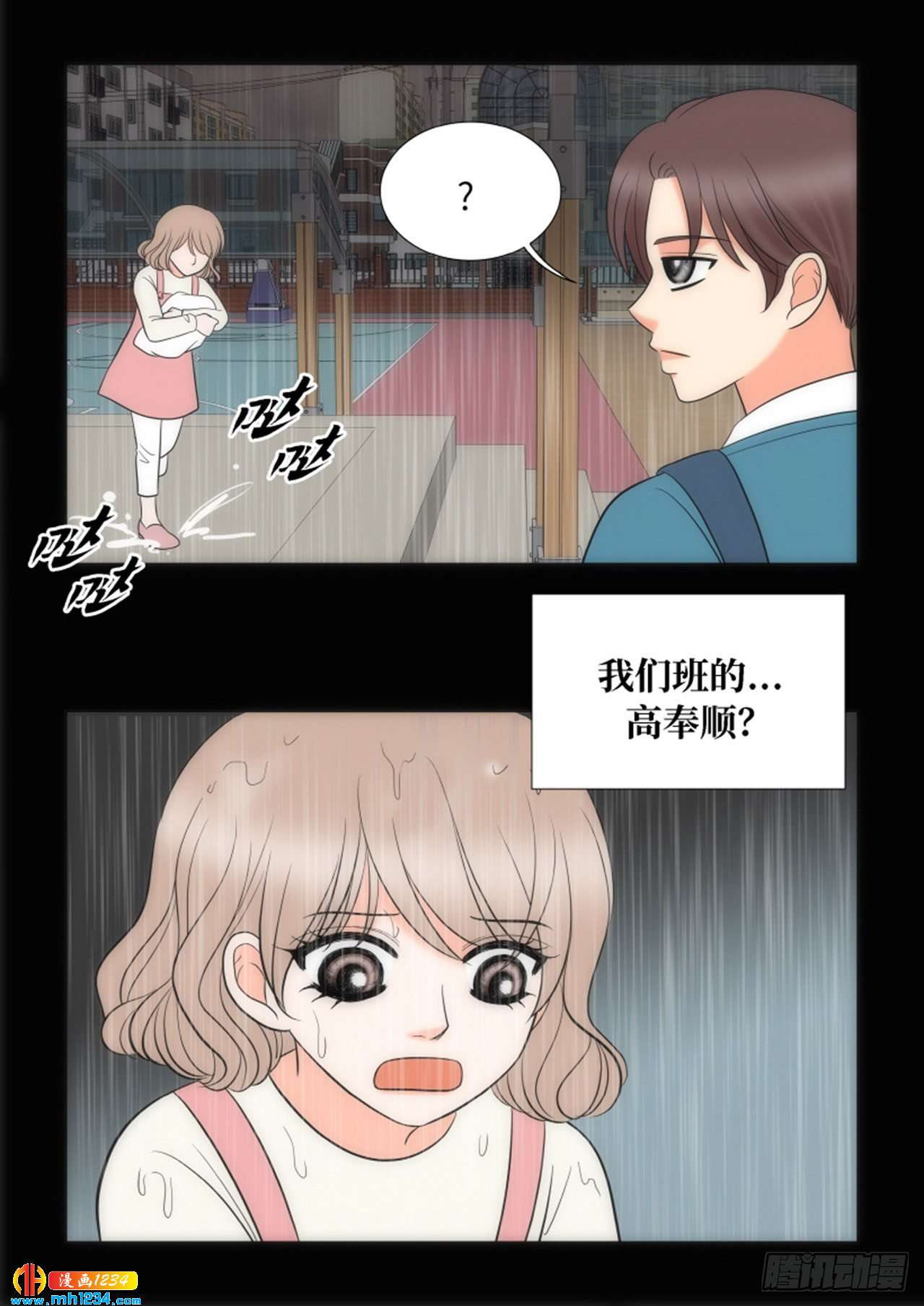 第75话55