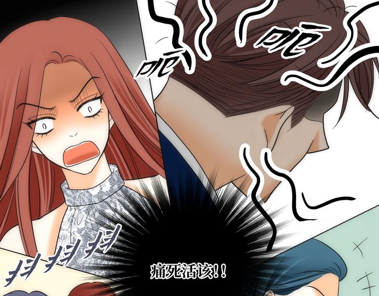 第3话90