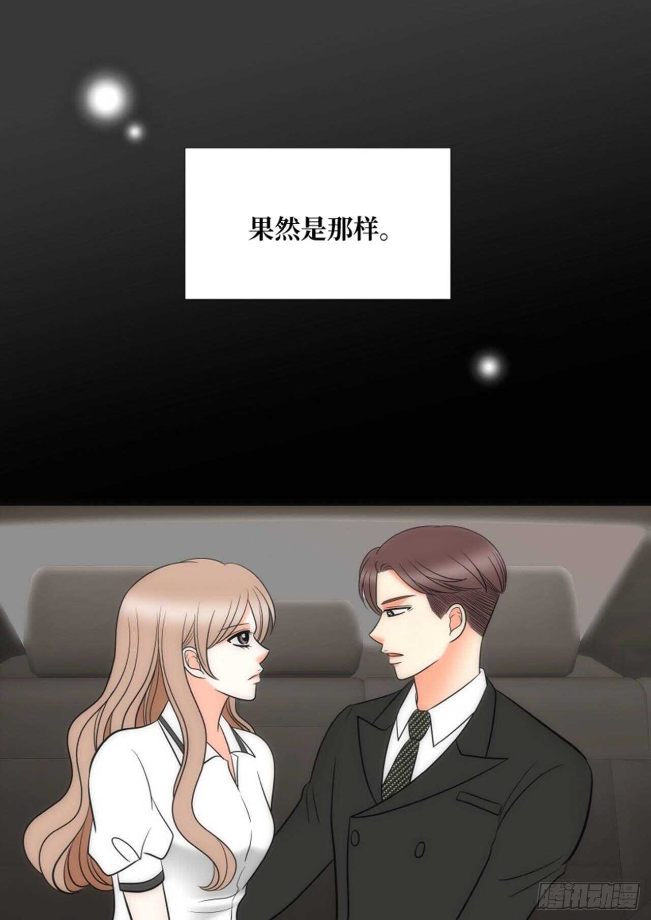 第55话38