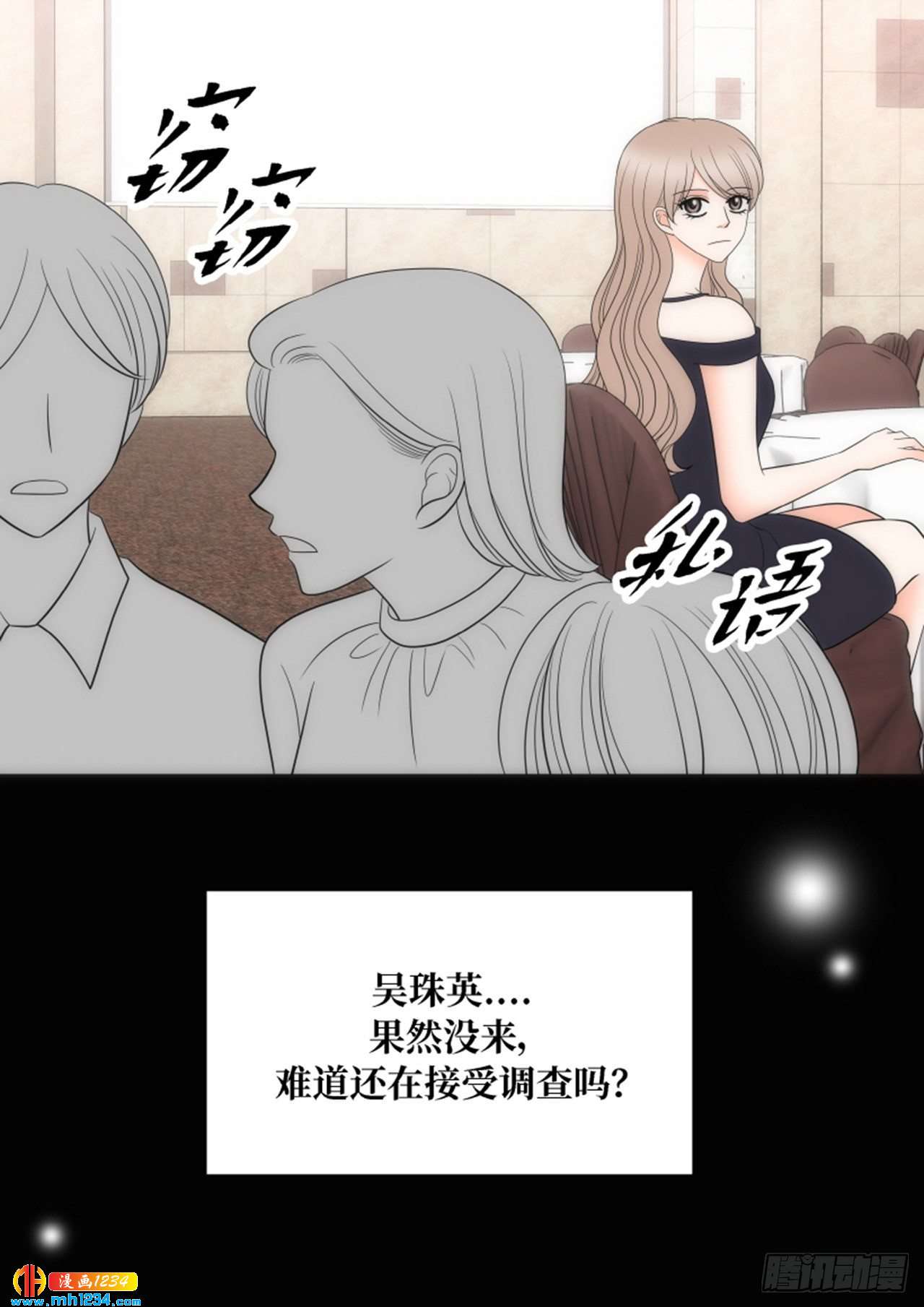 第83话29