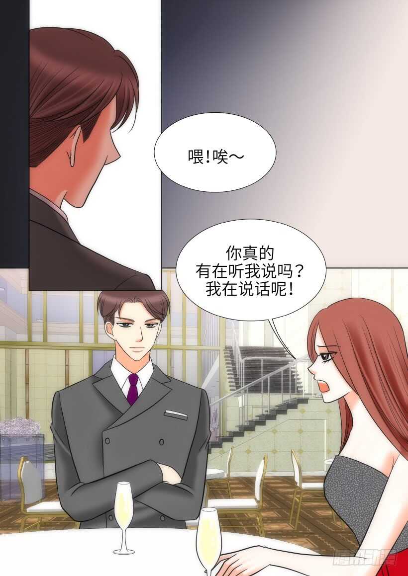 第28话11