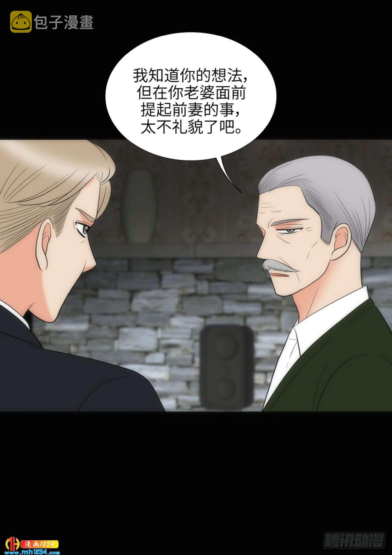 第67话38
