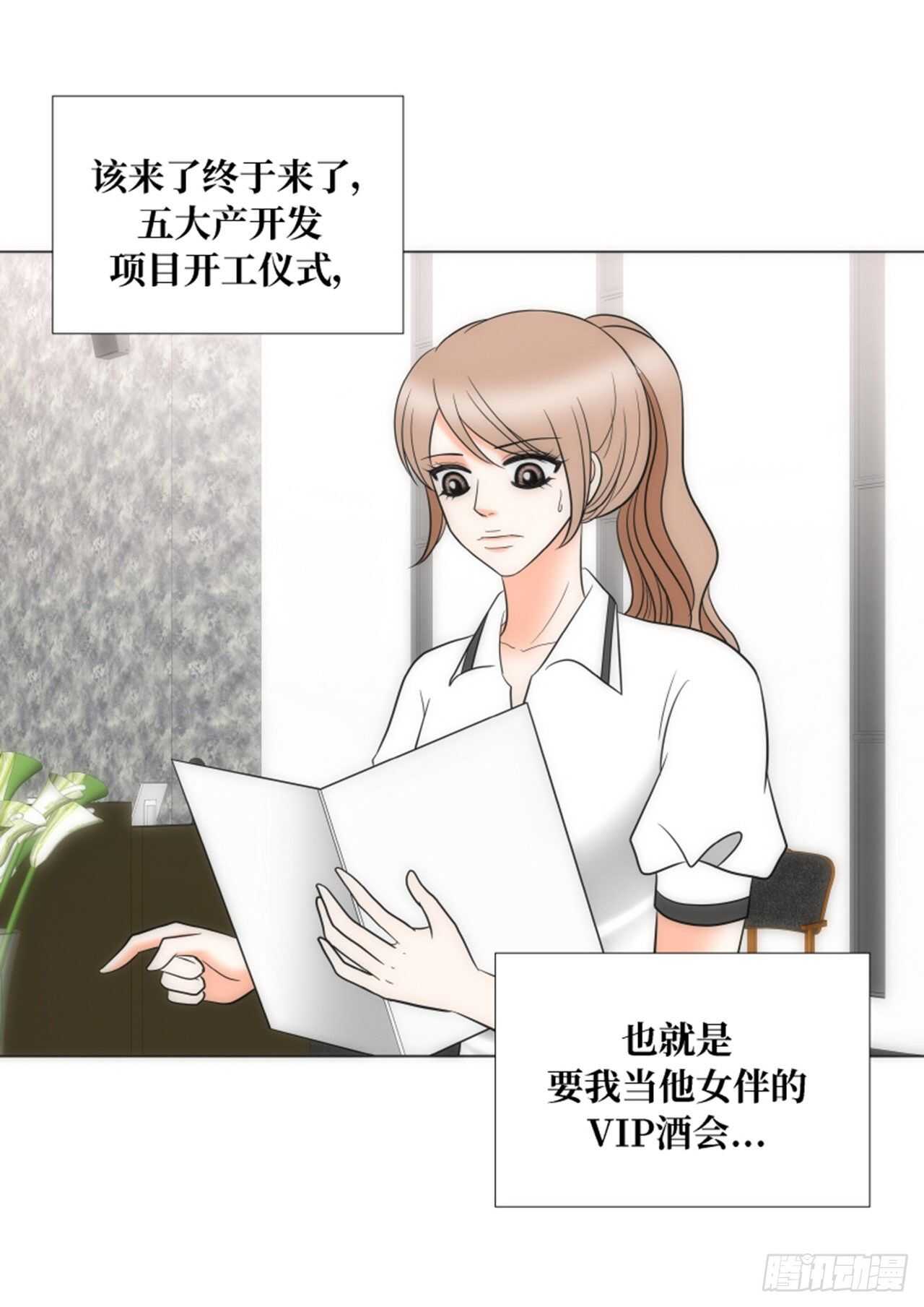 第56话3