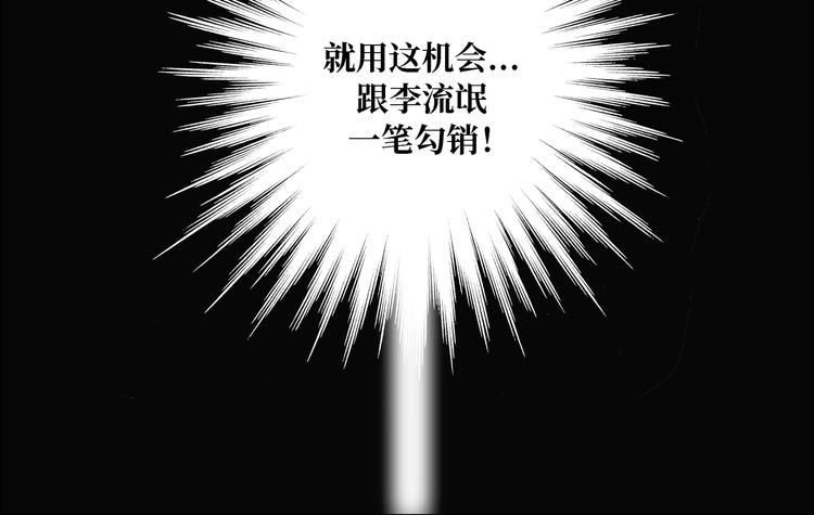 第3话87