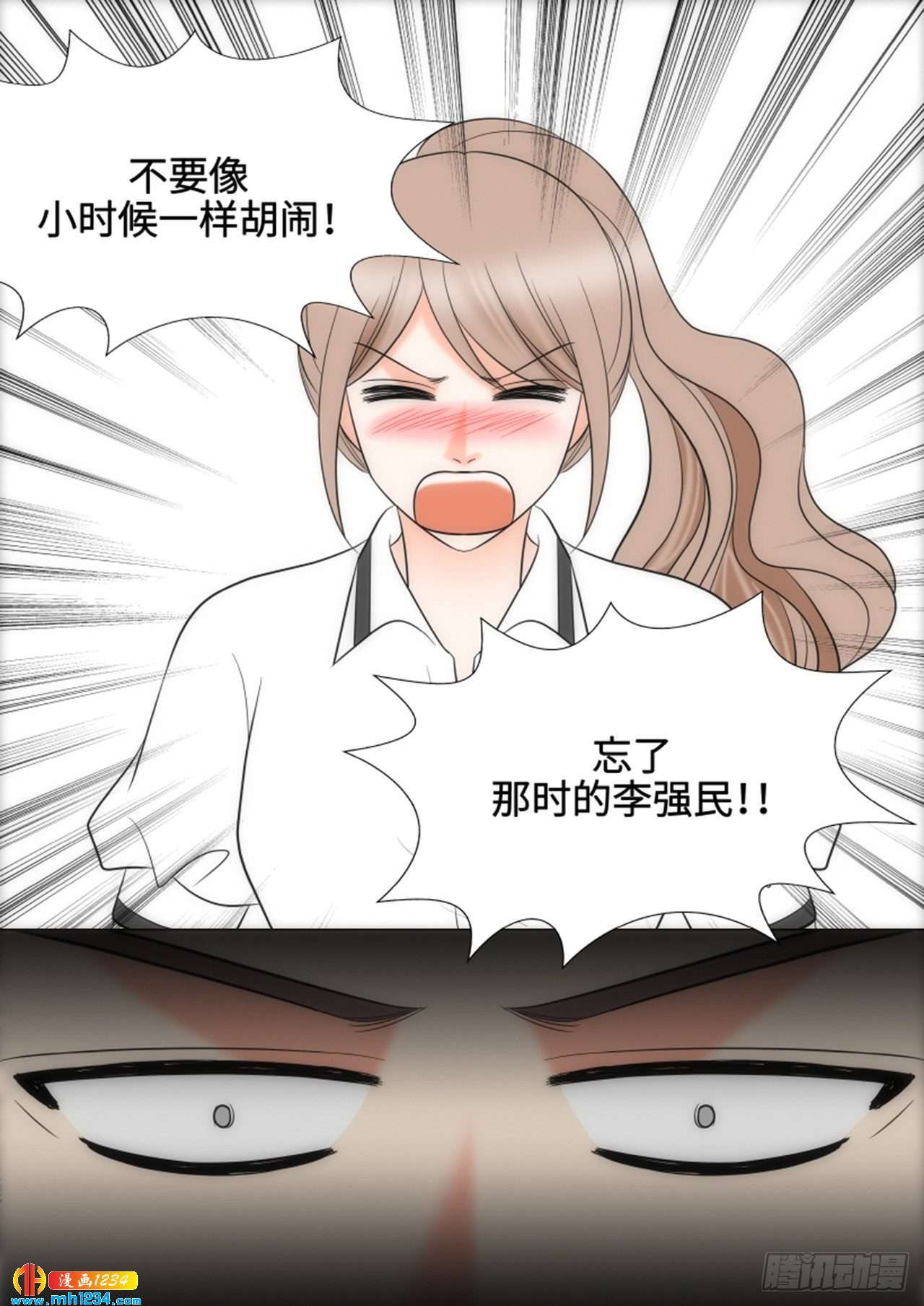 第73话38