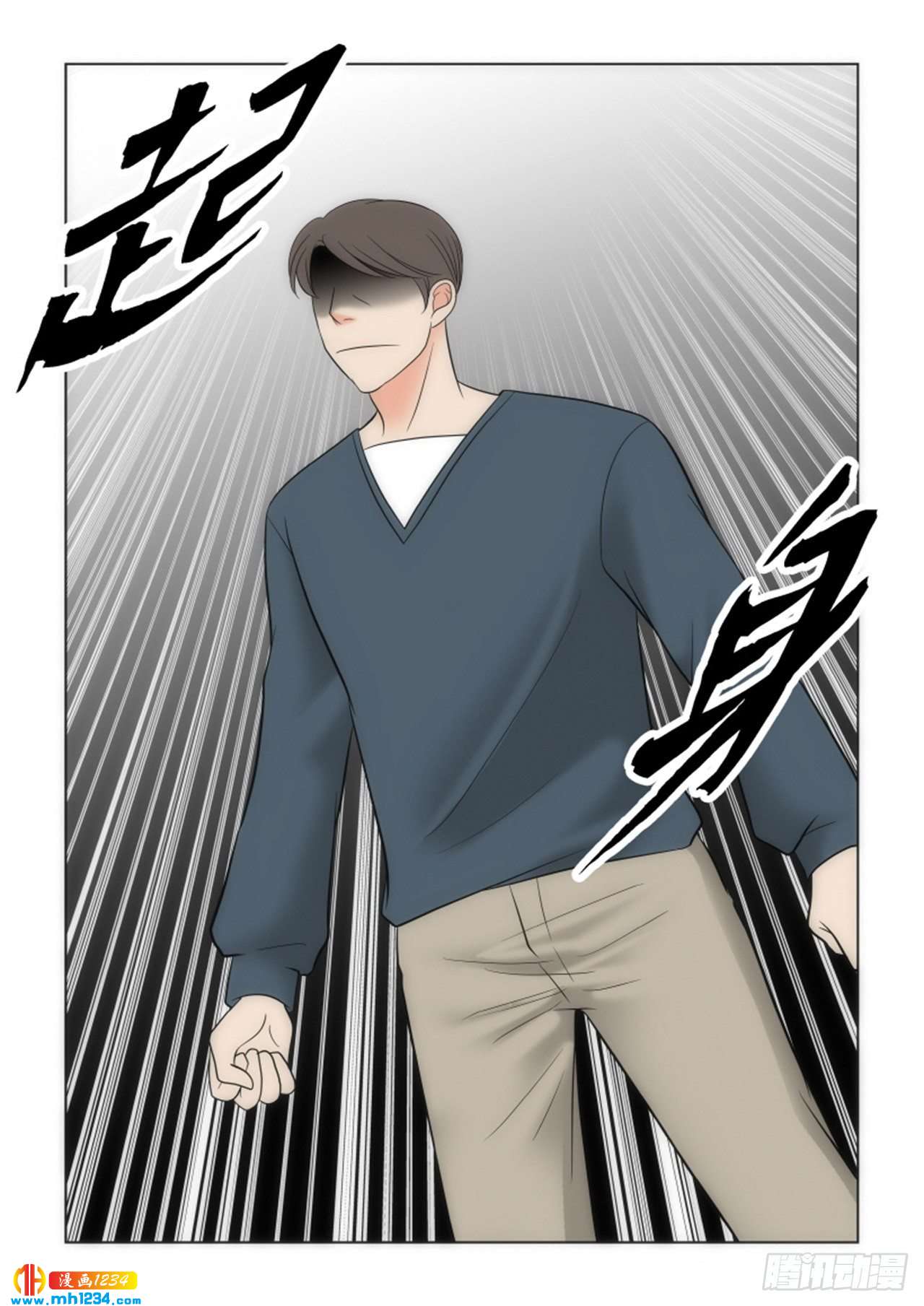 第86话44