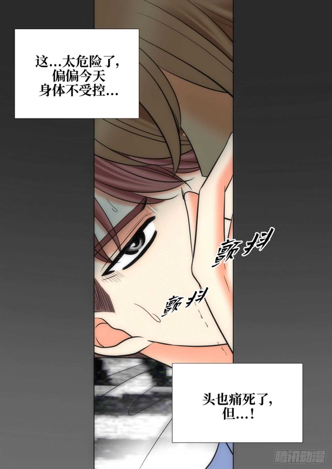 第52话4