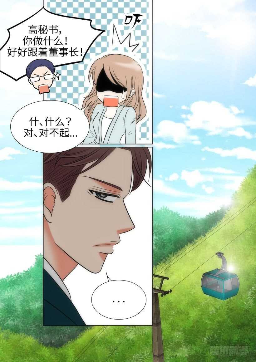 第17话28