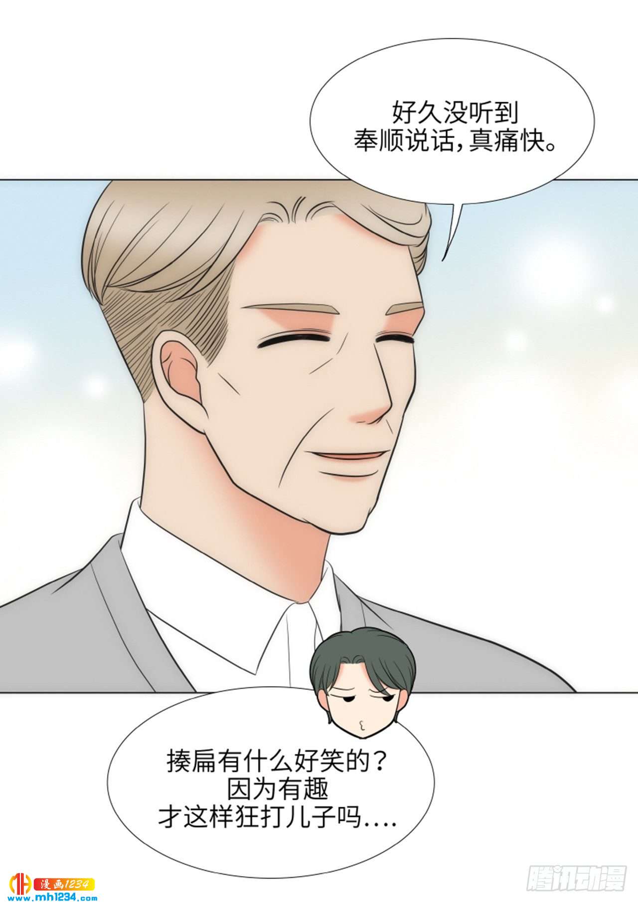 第88话38
