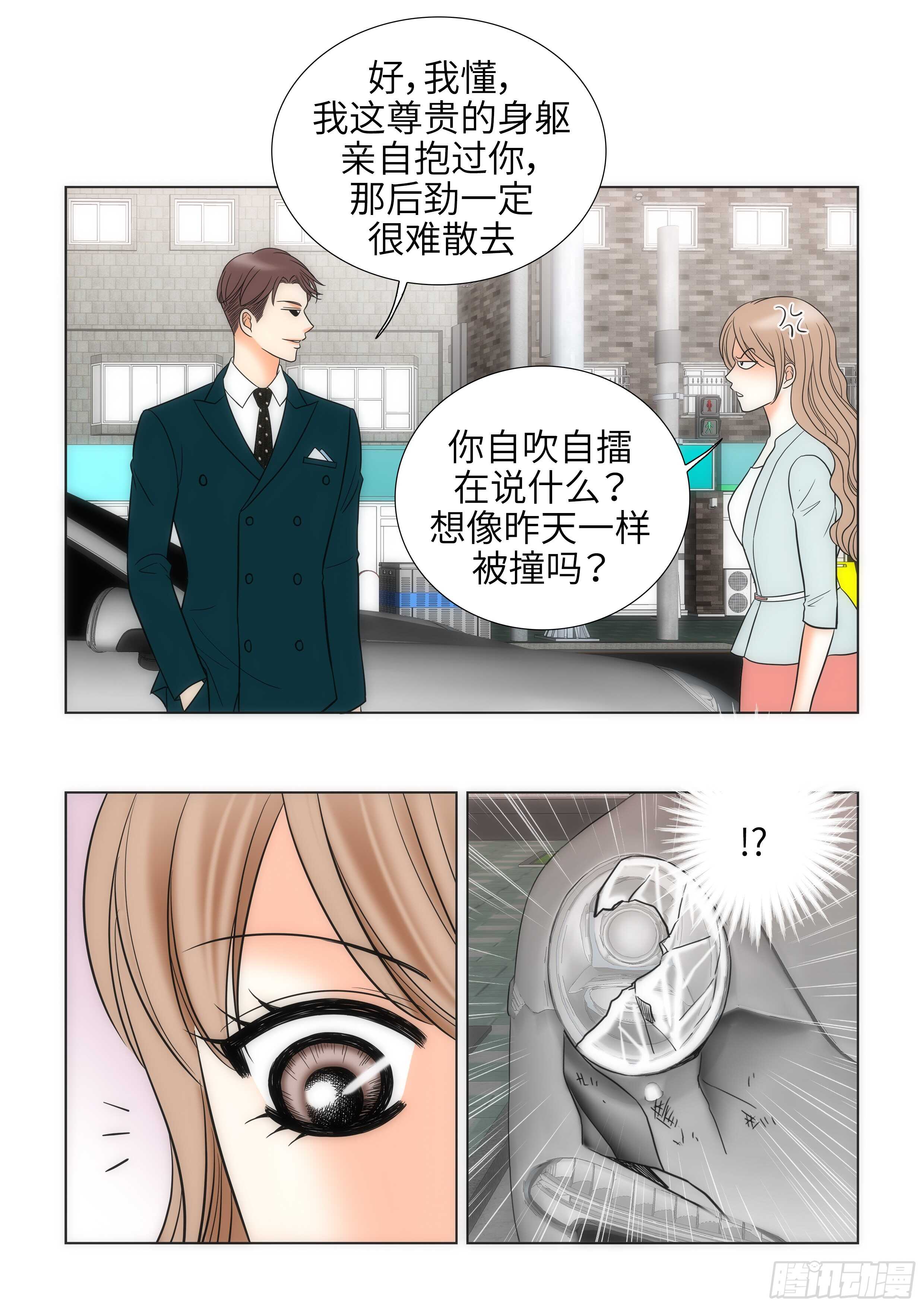第16话33