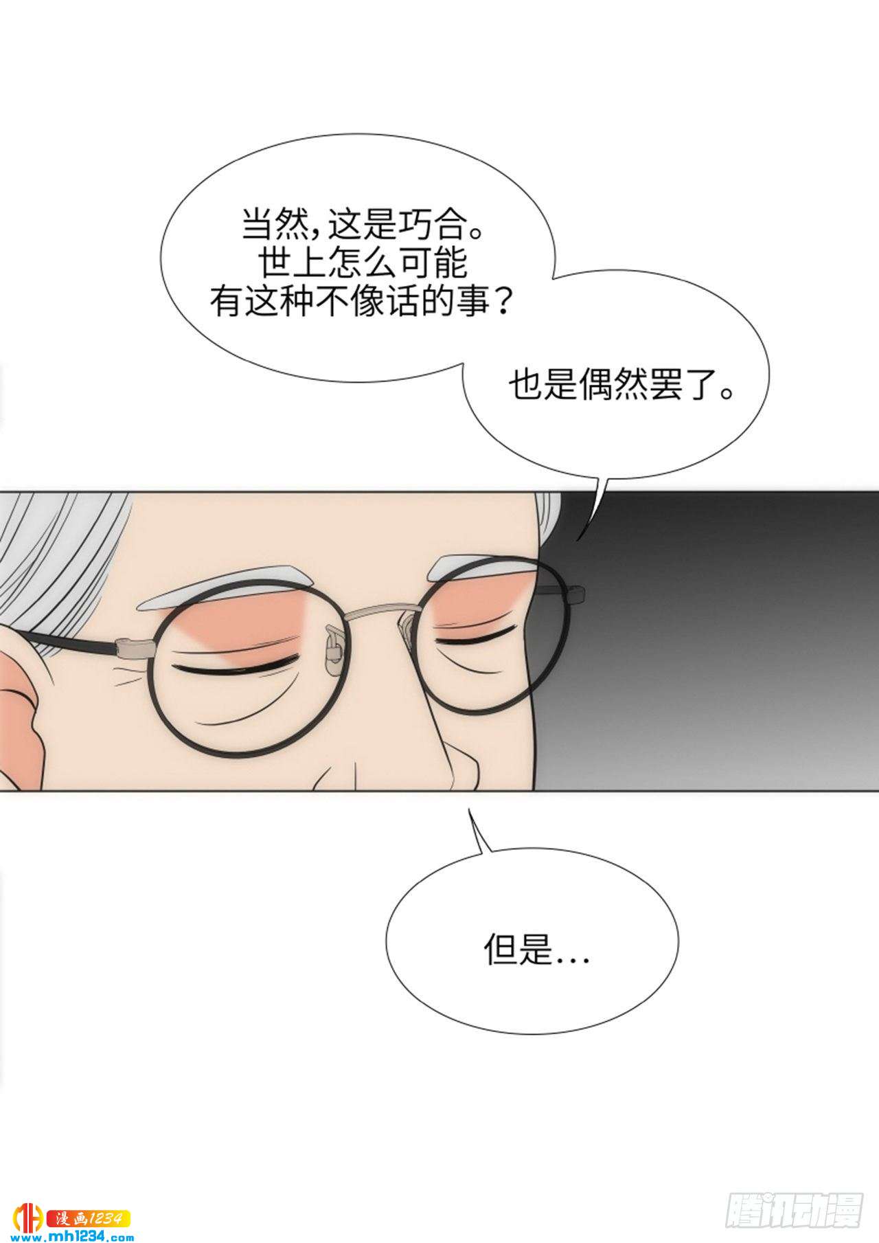 第75话12