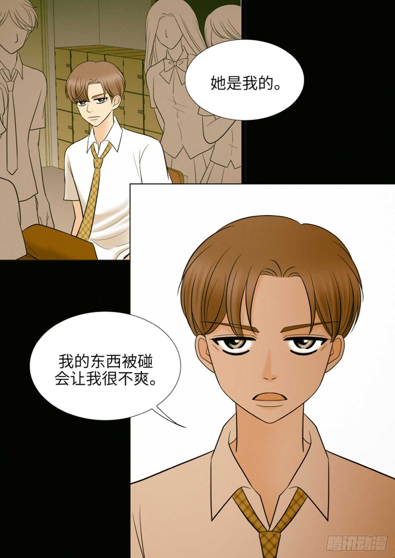 第36话35