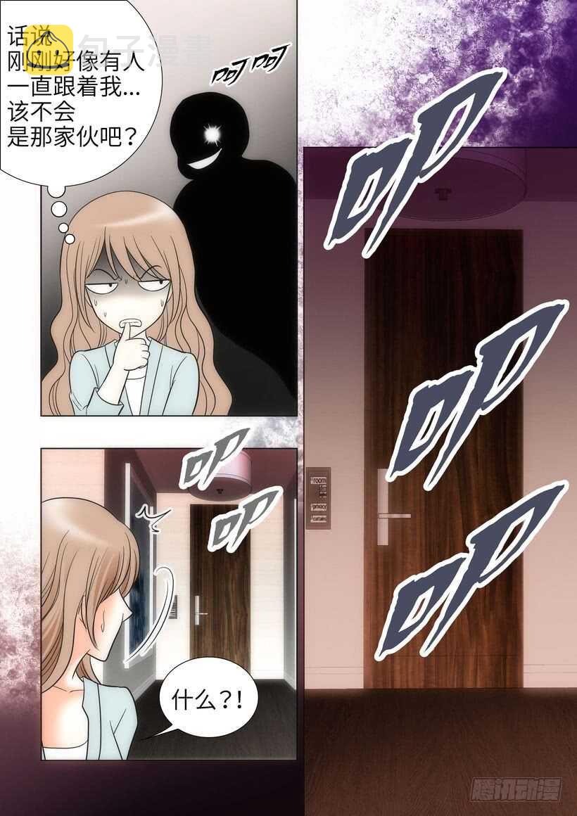 第17话10