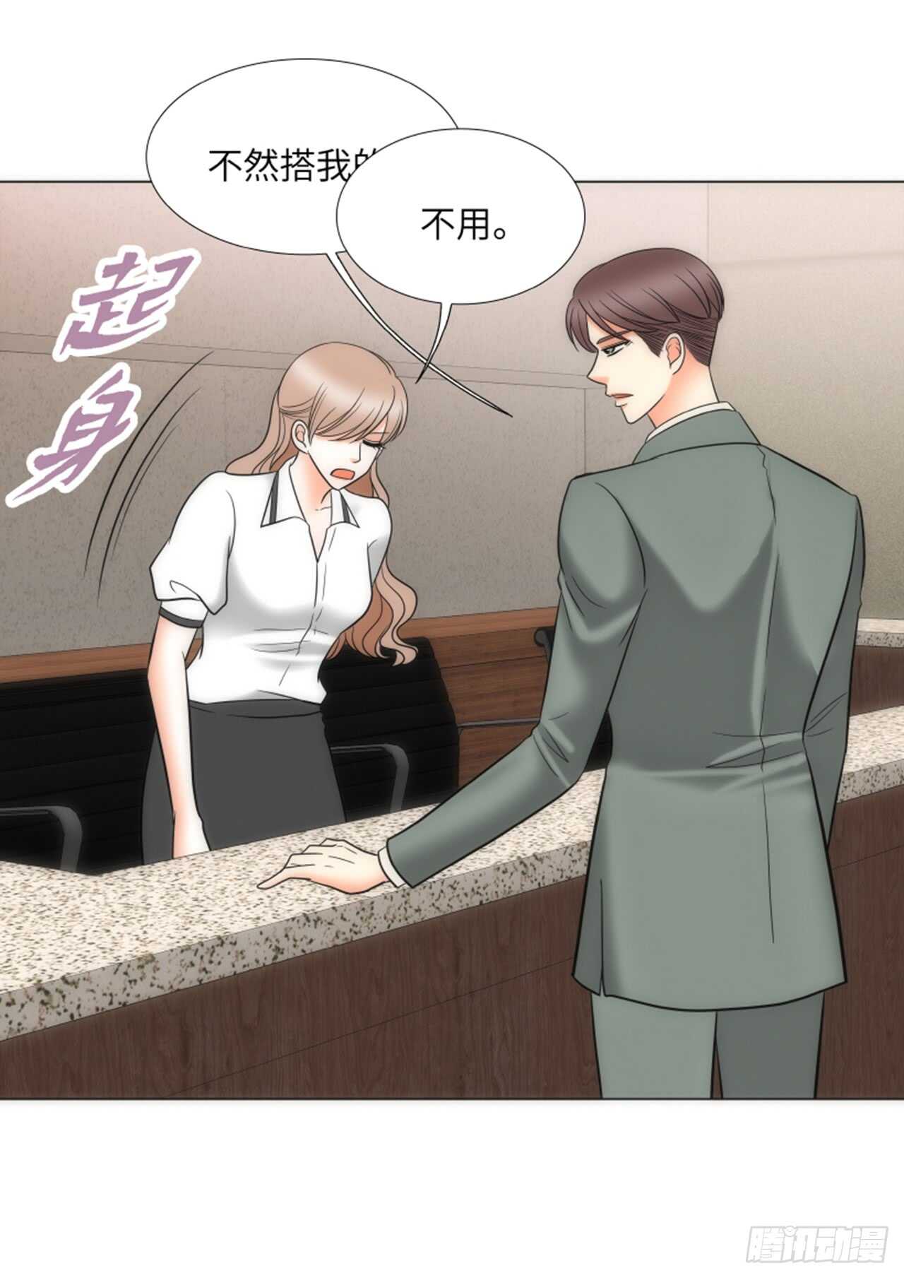 第36话18