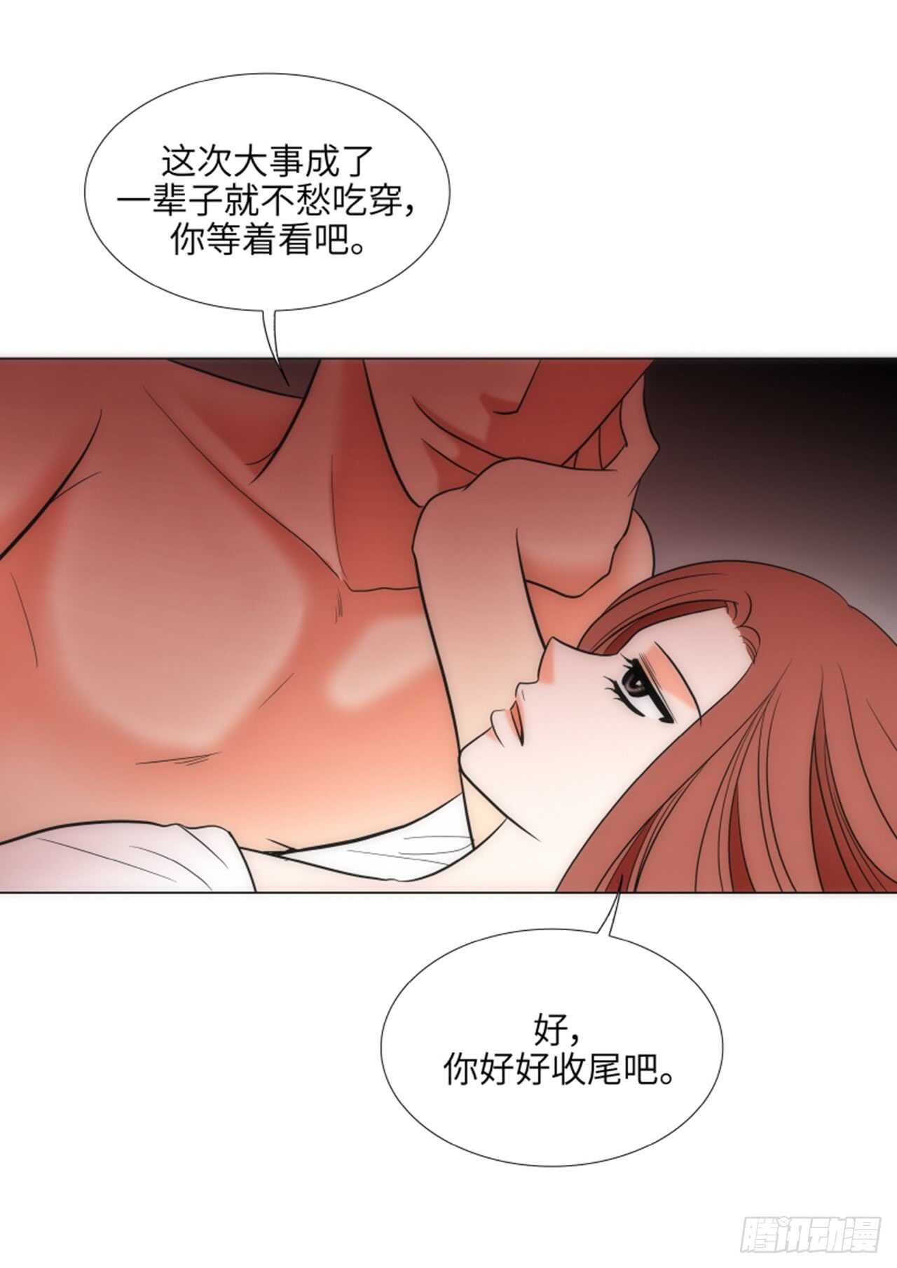 第46话5