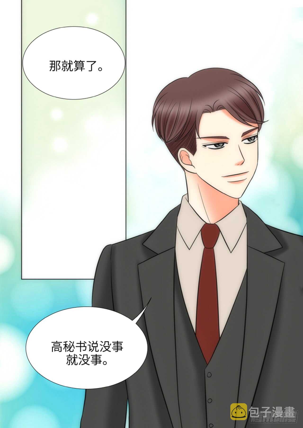 第49话13