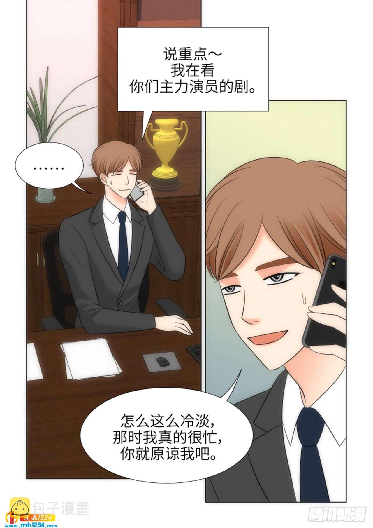 第69话23