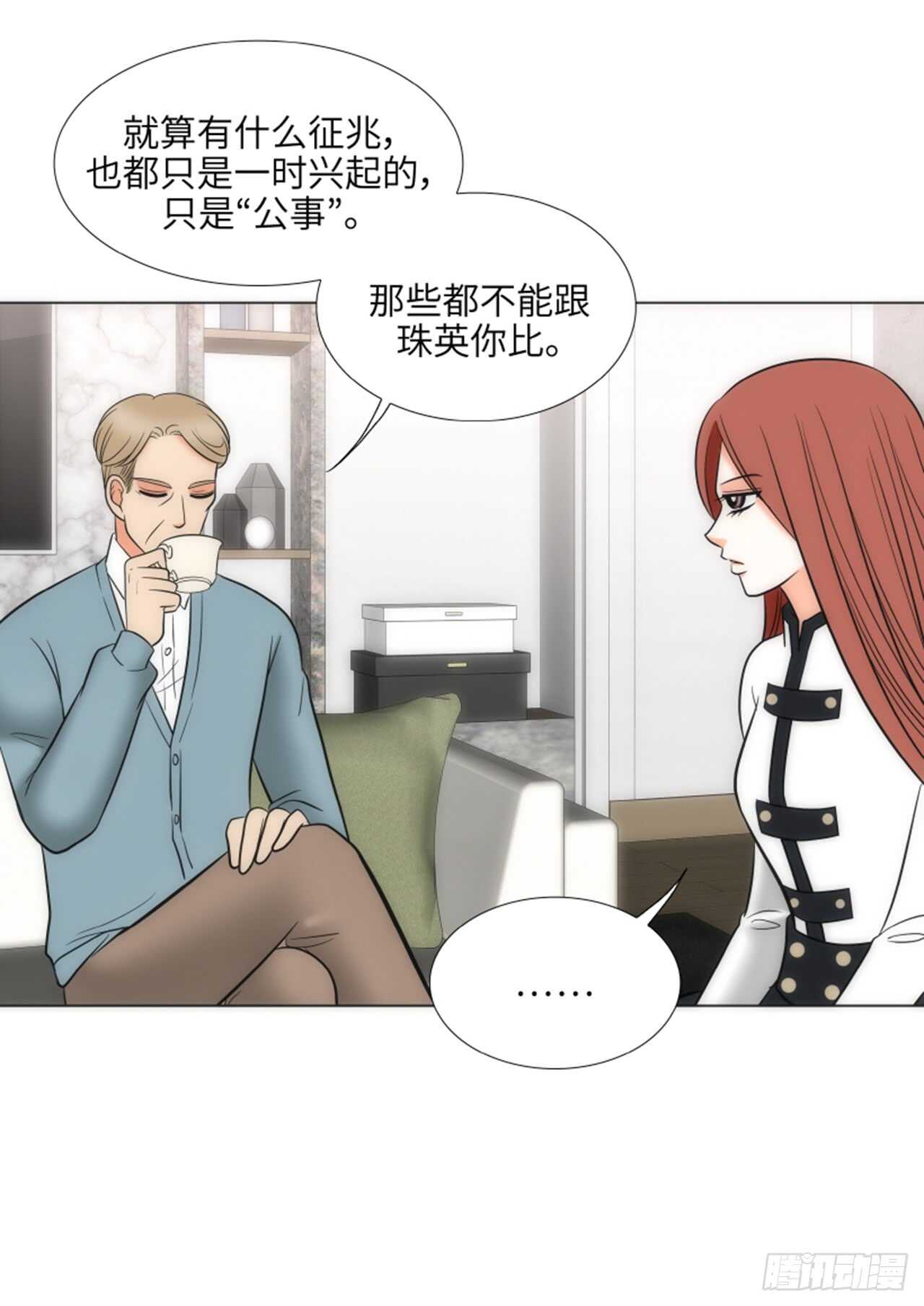 第47话19