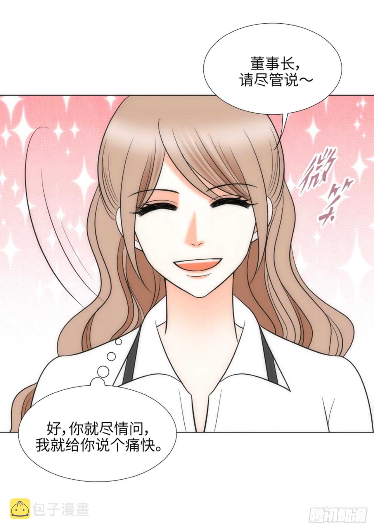 第38话12