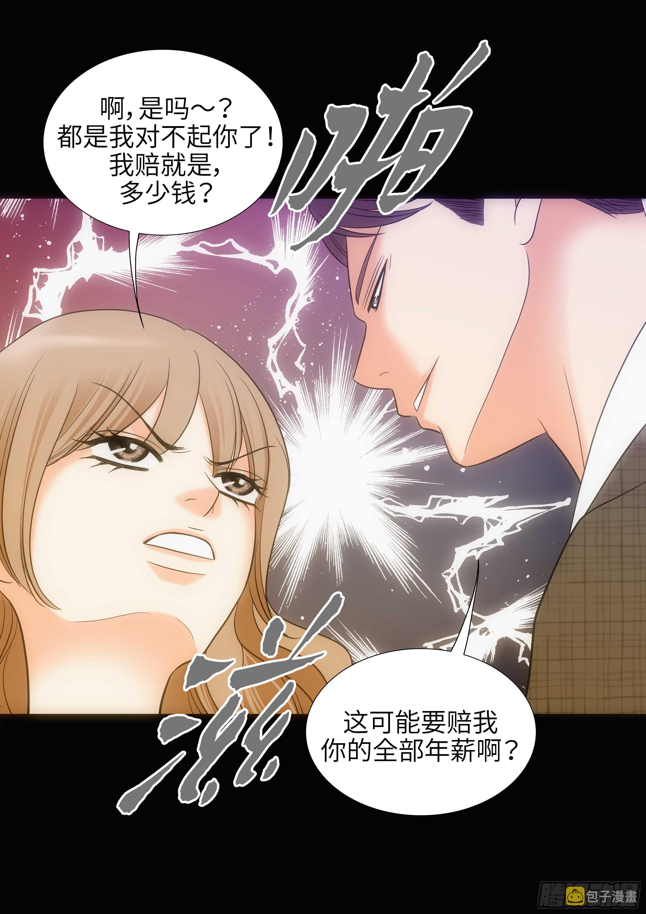 第15话10