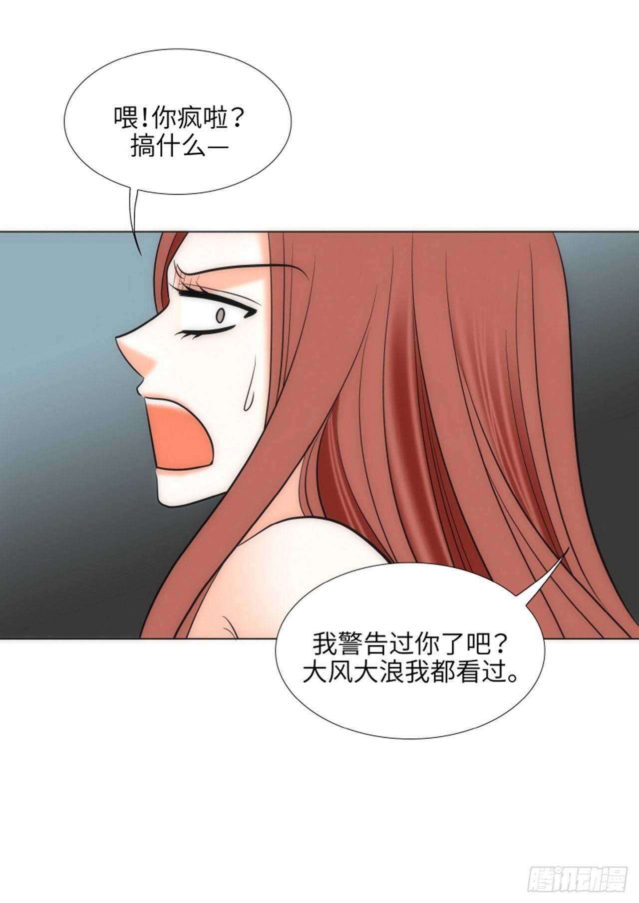 第56话74