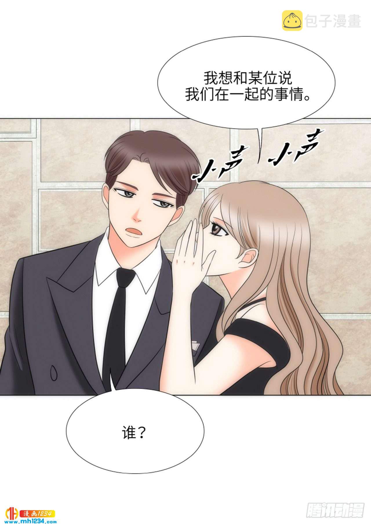 第83话56