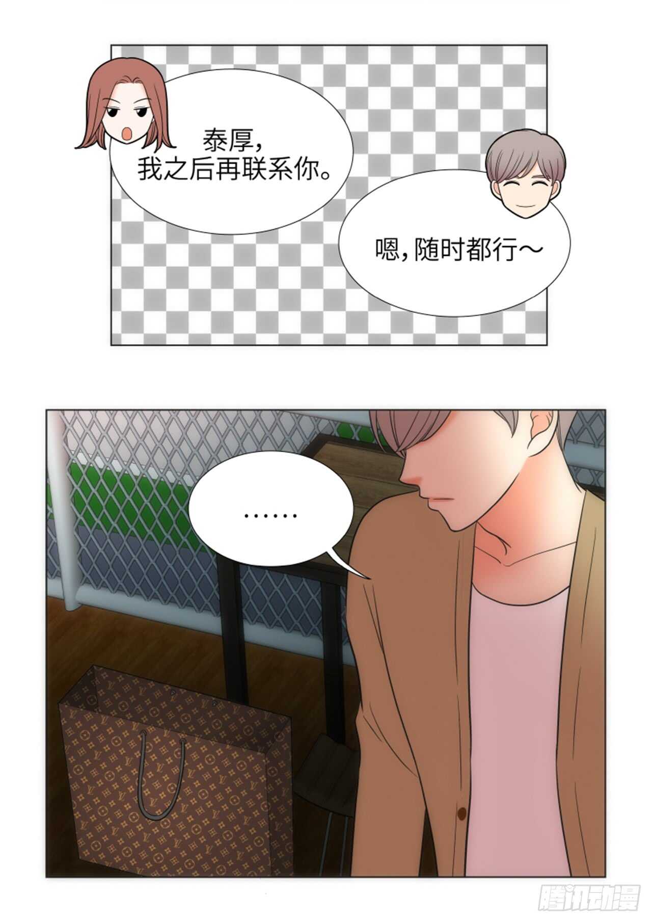 第37话8