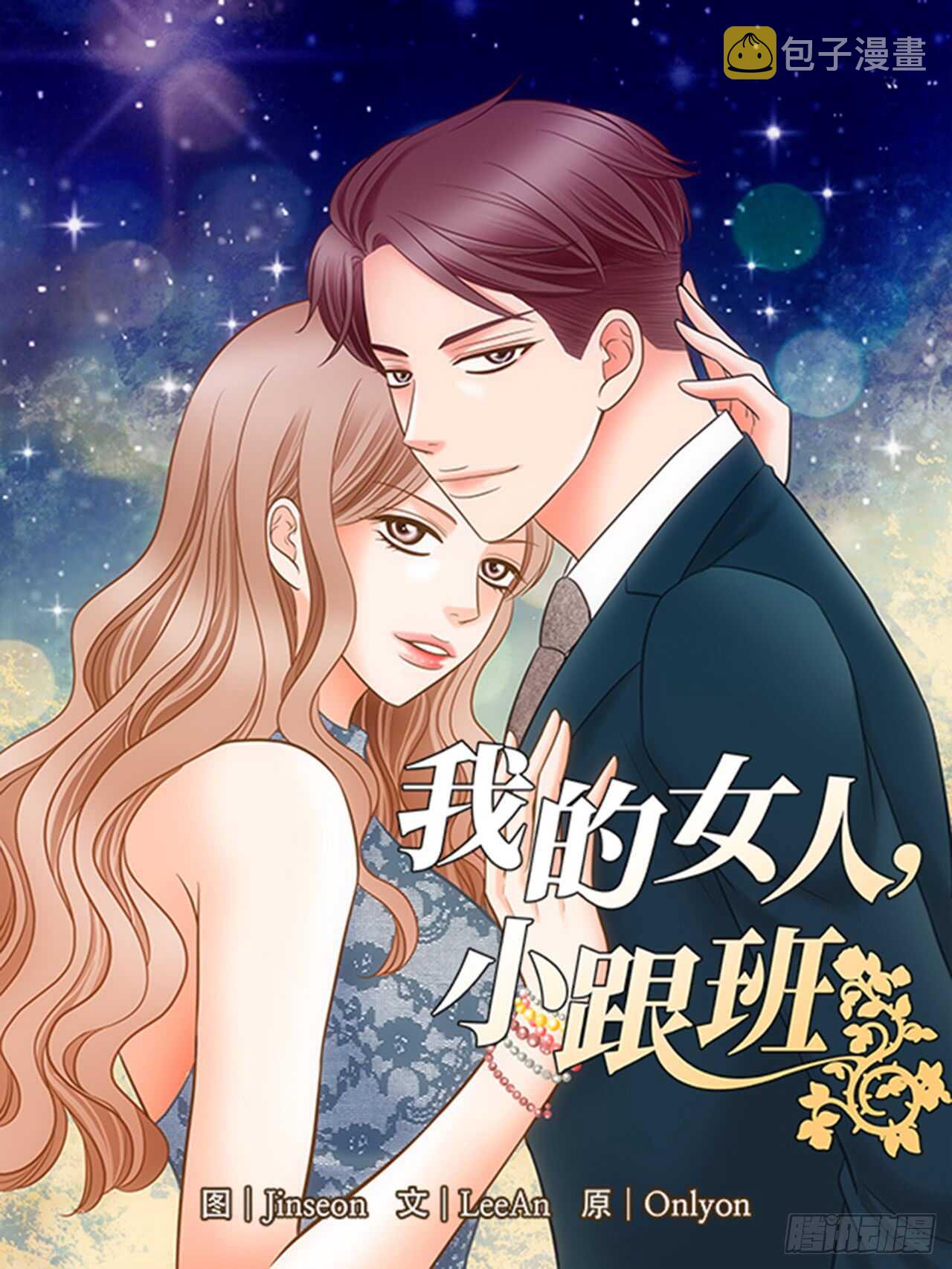 第35话0