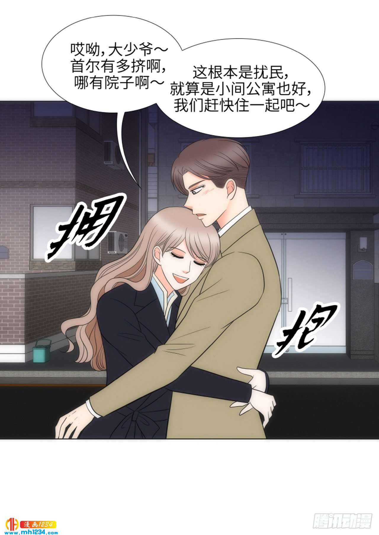 第89话13