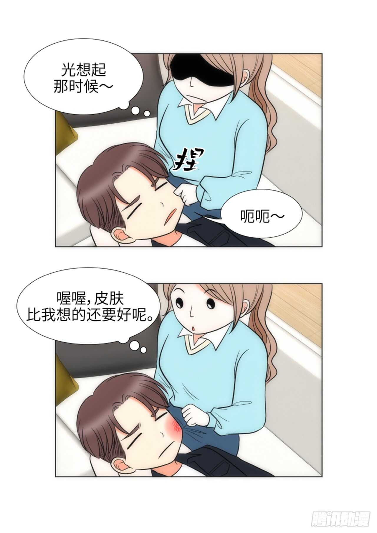第40话52