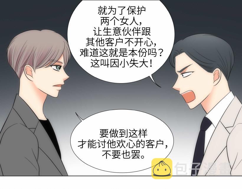 第95话 THE END86