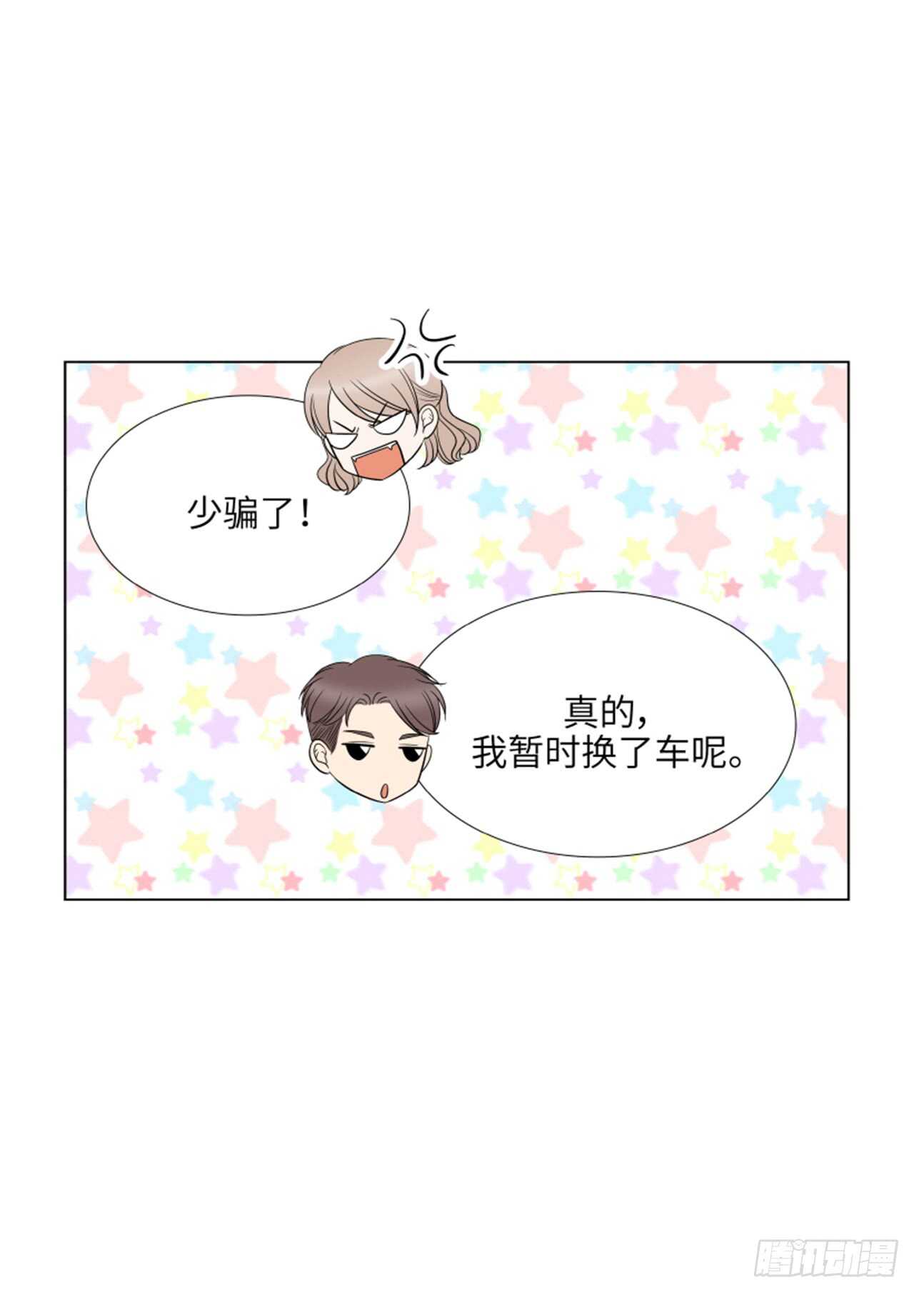第38话22