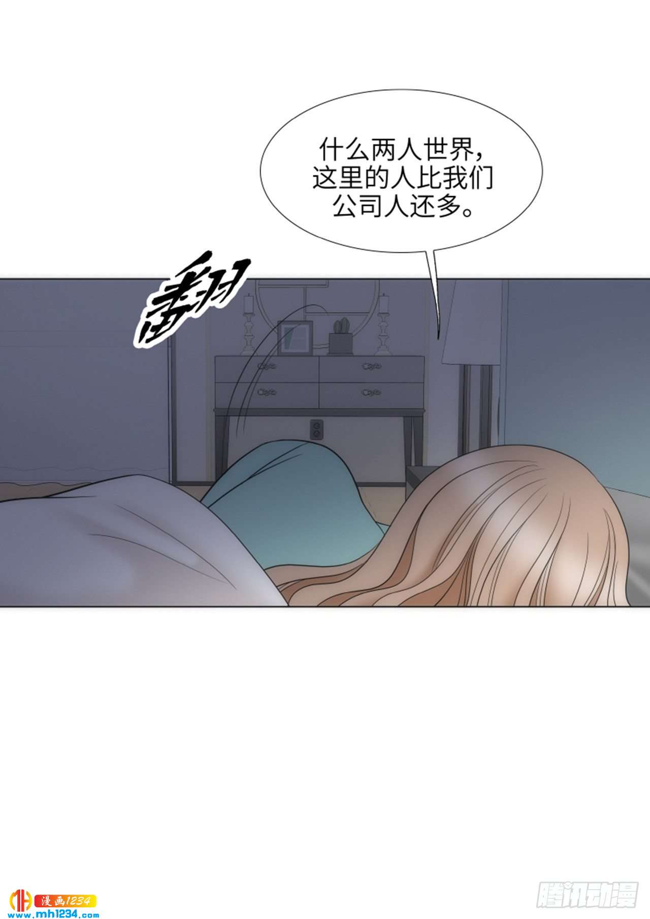 第90话22