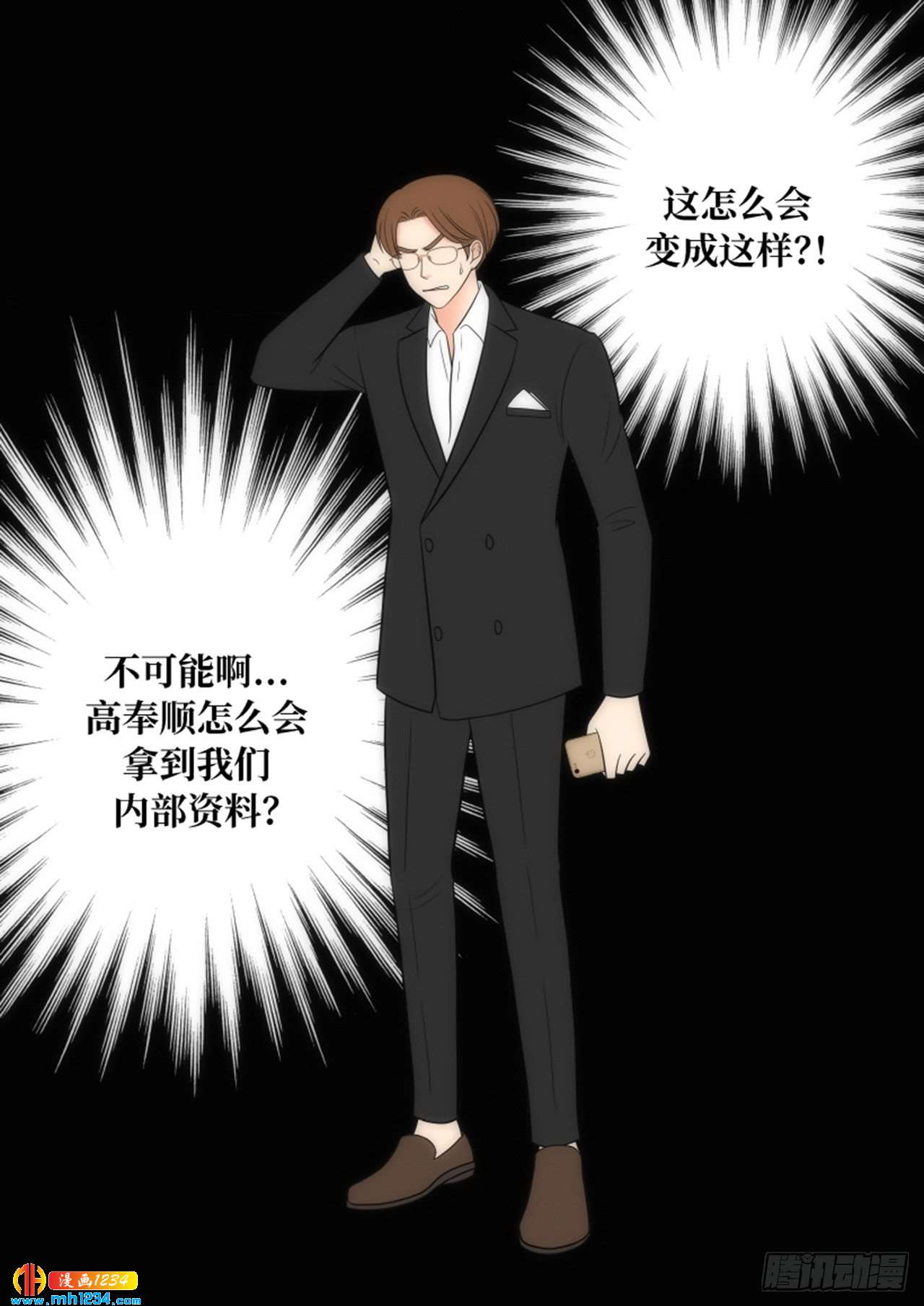 第63话16