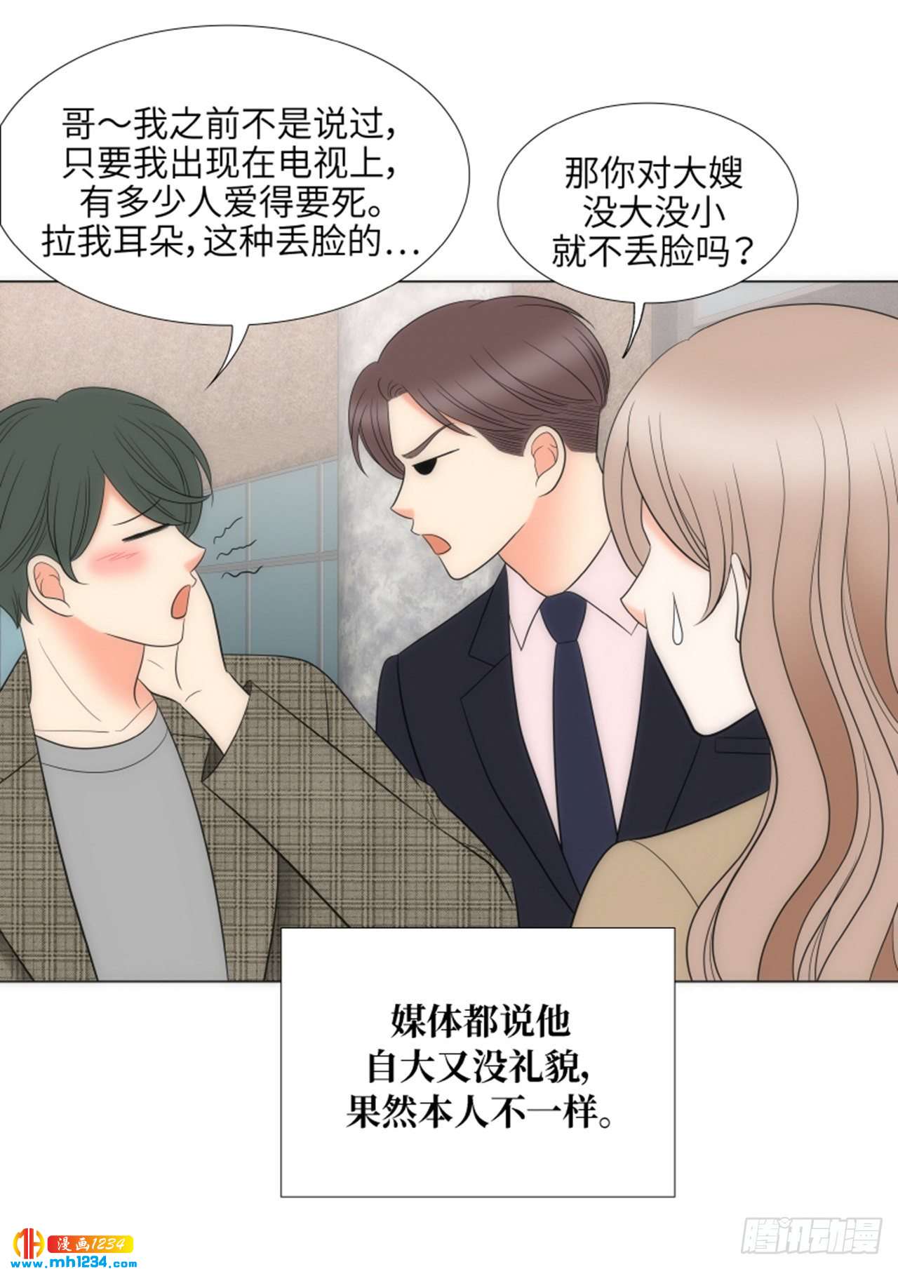 第84话29