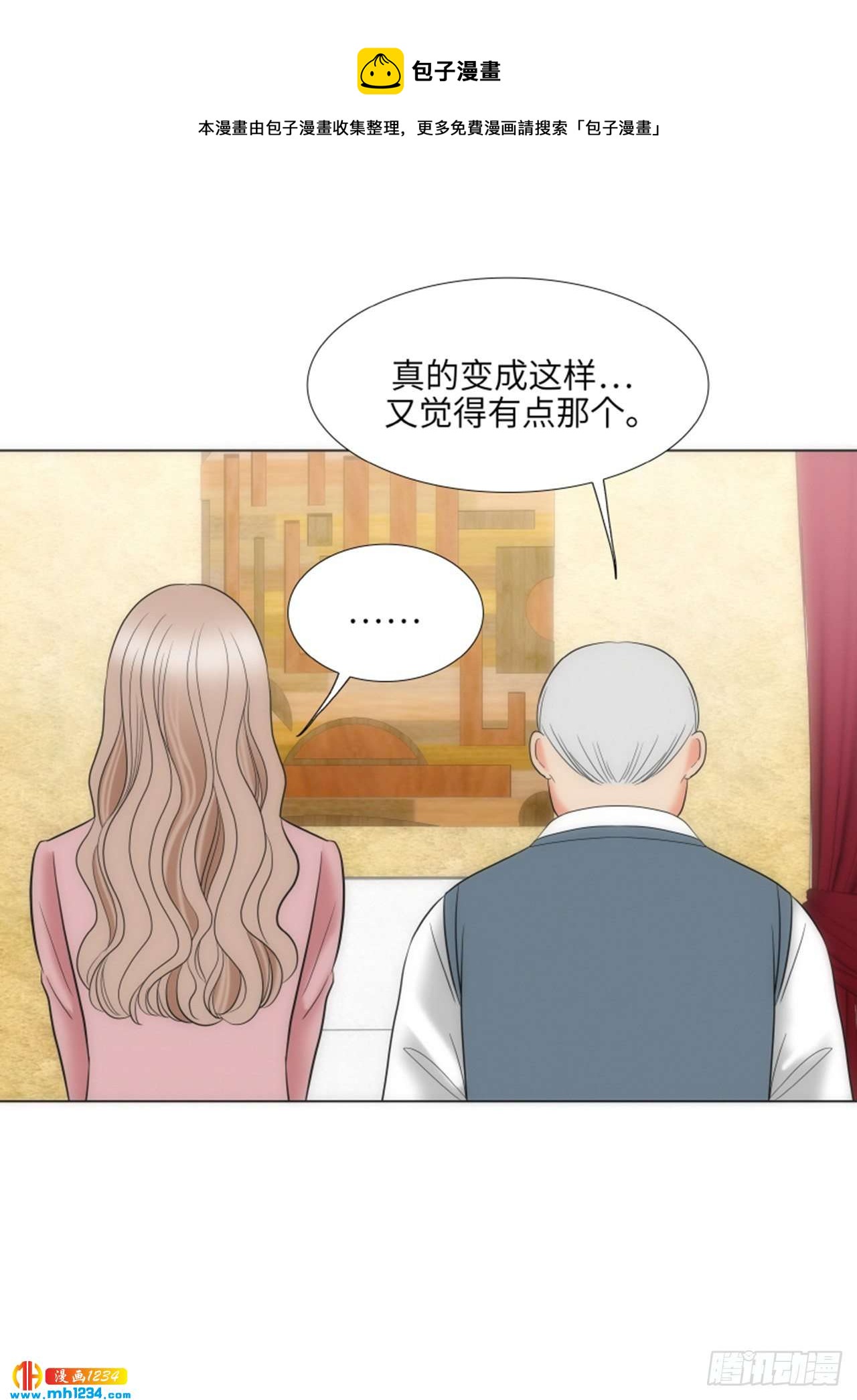 第75话13