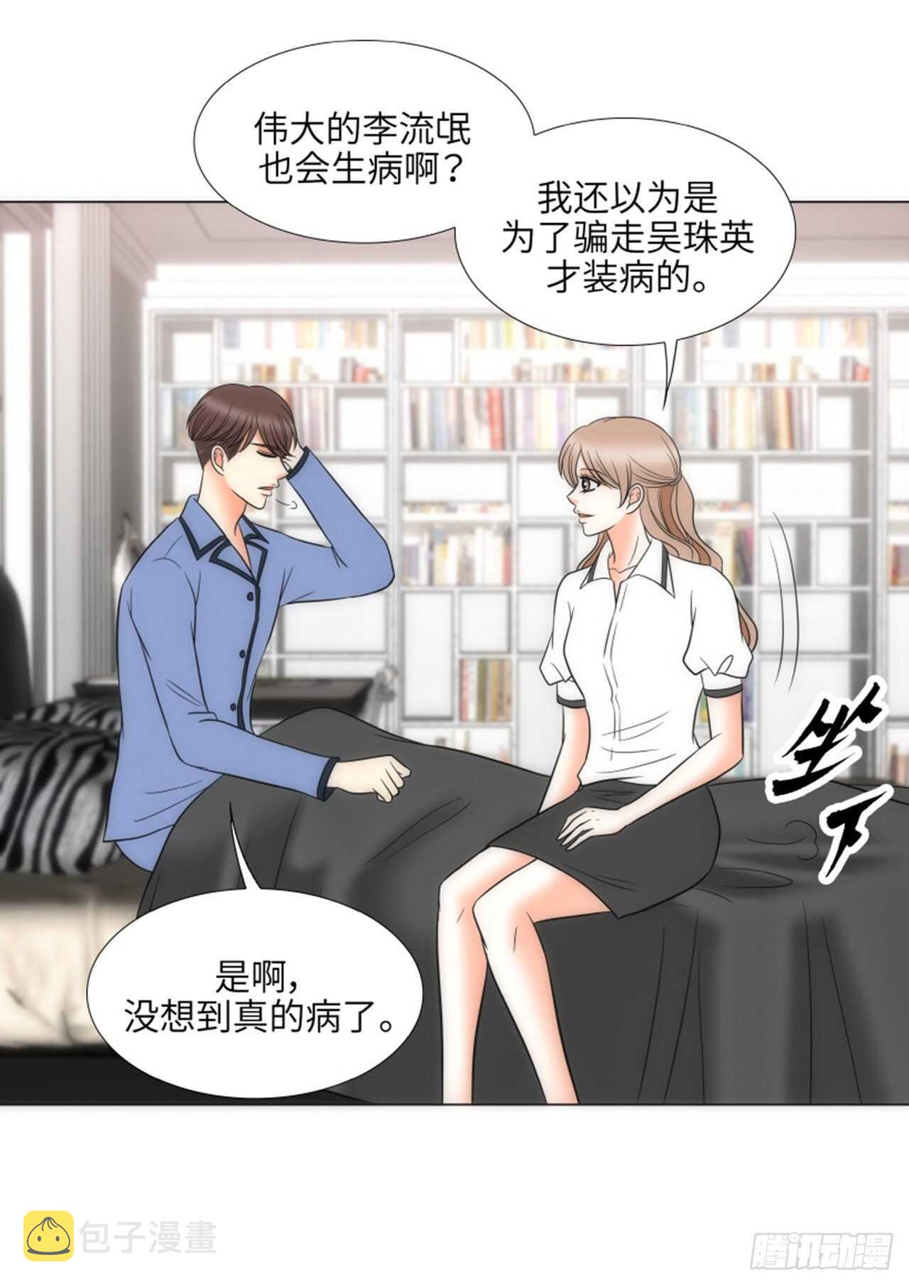 第51话35