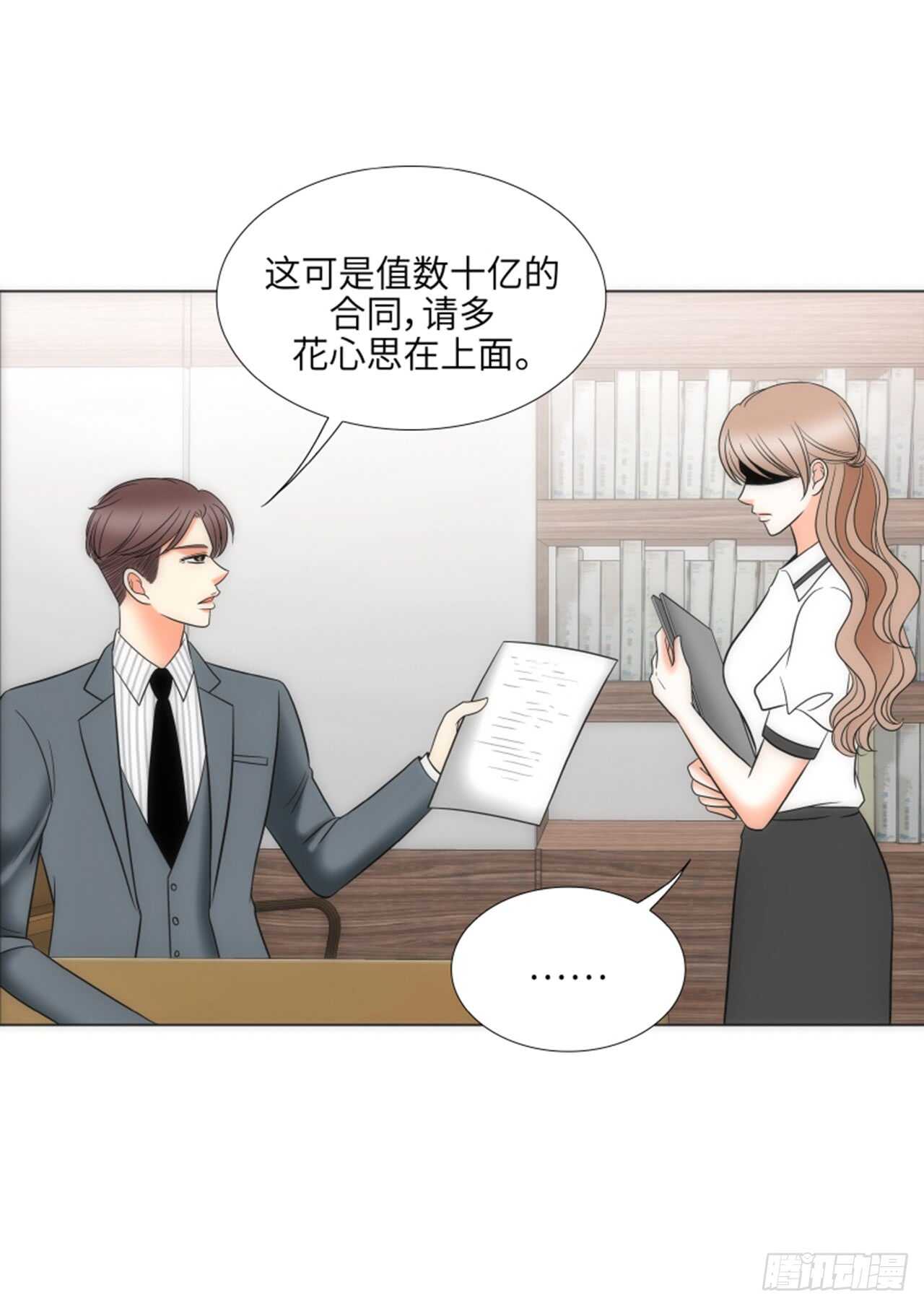 第38话15
