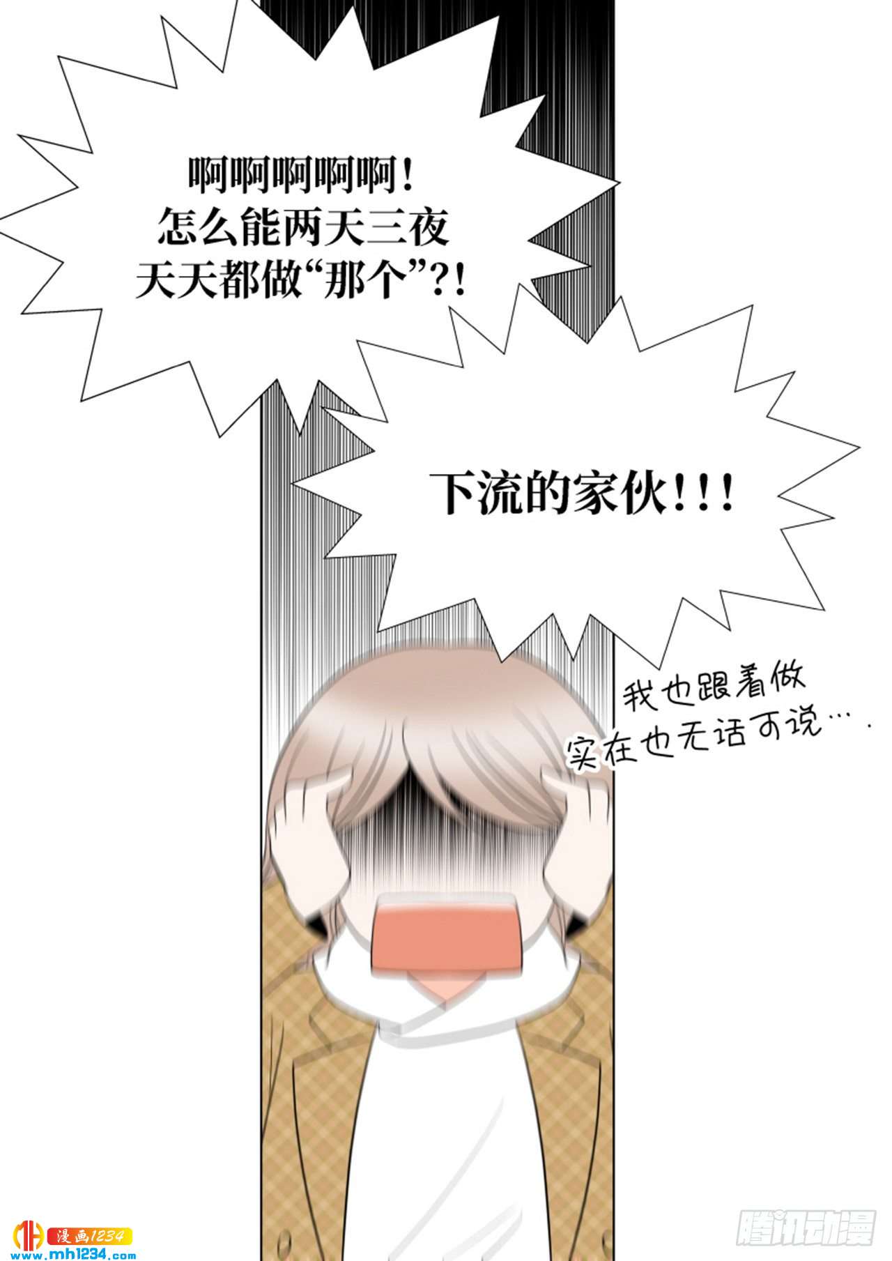 第85话11