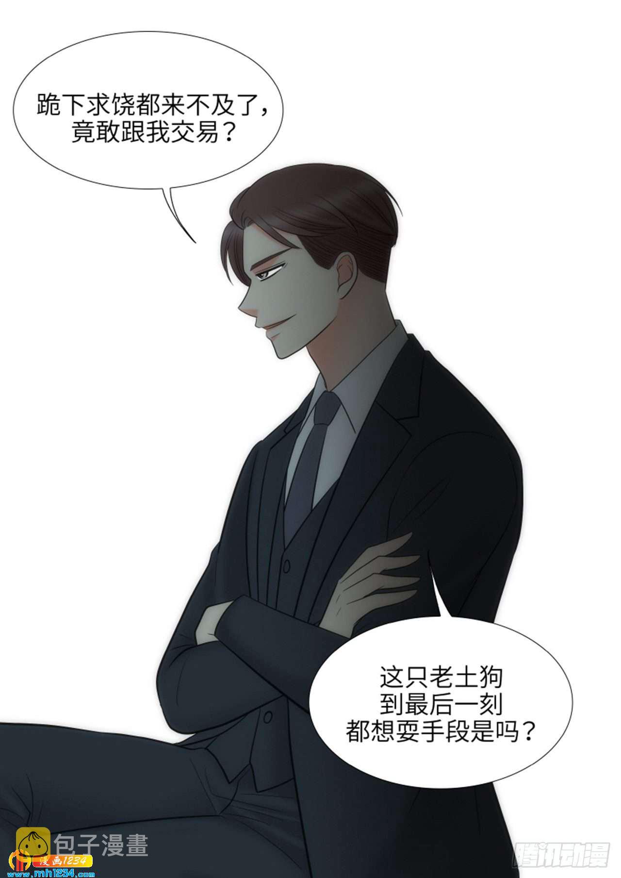 第73话24