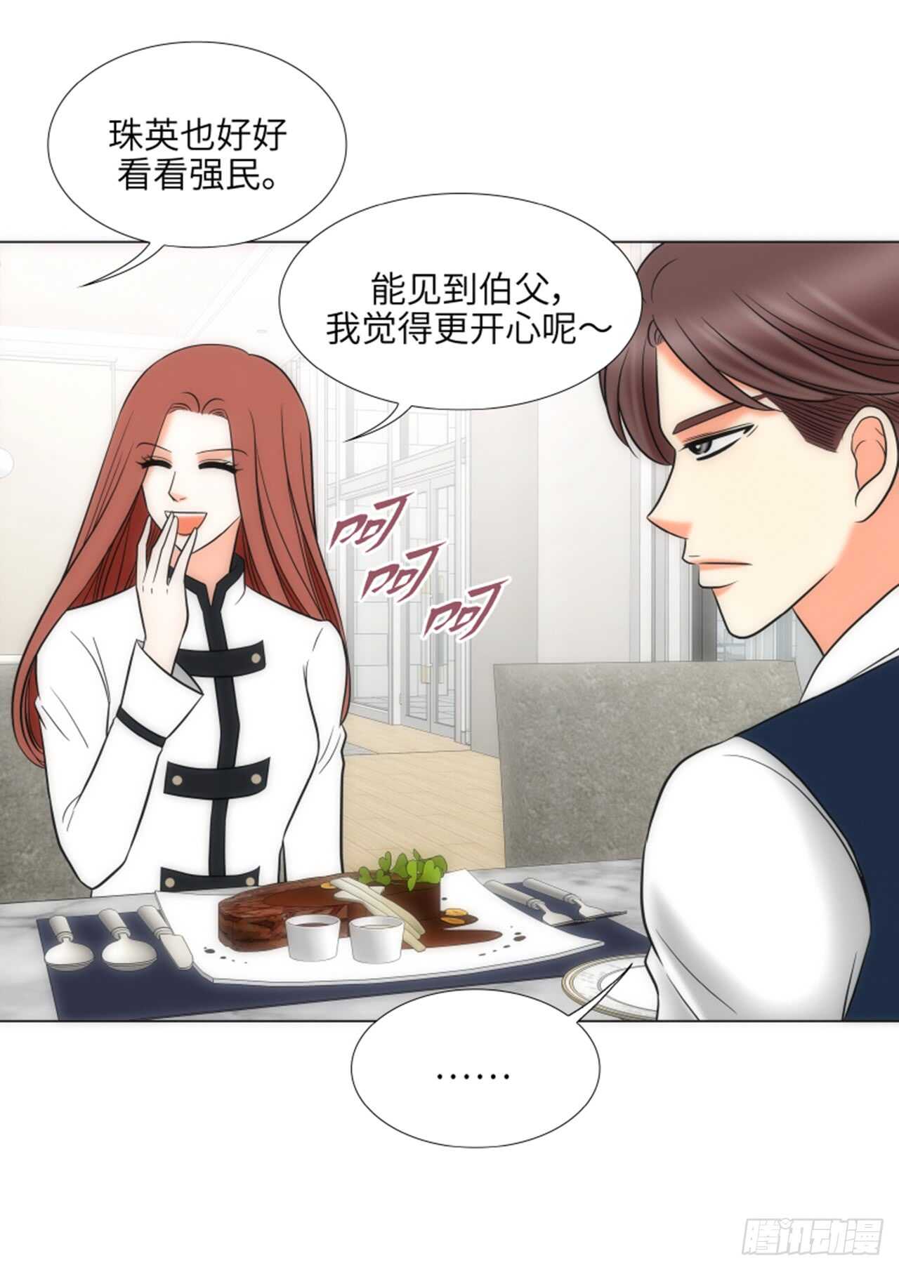 第47话14