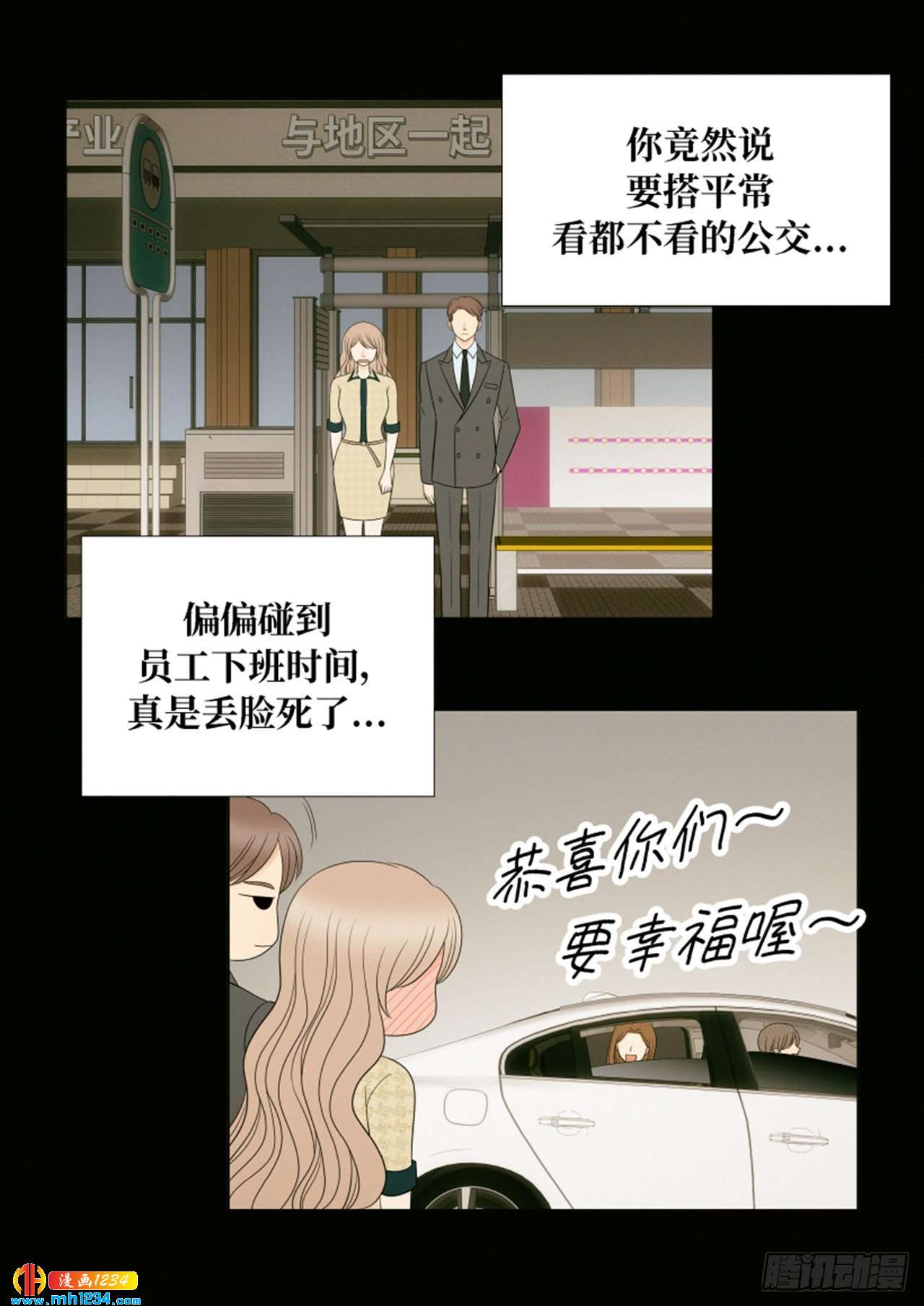 第82话52