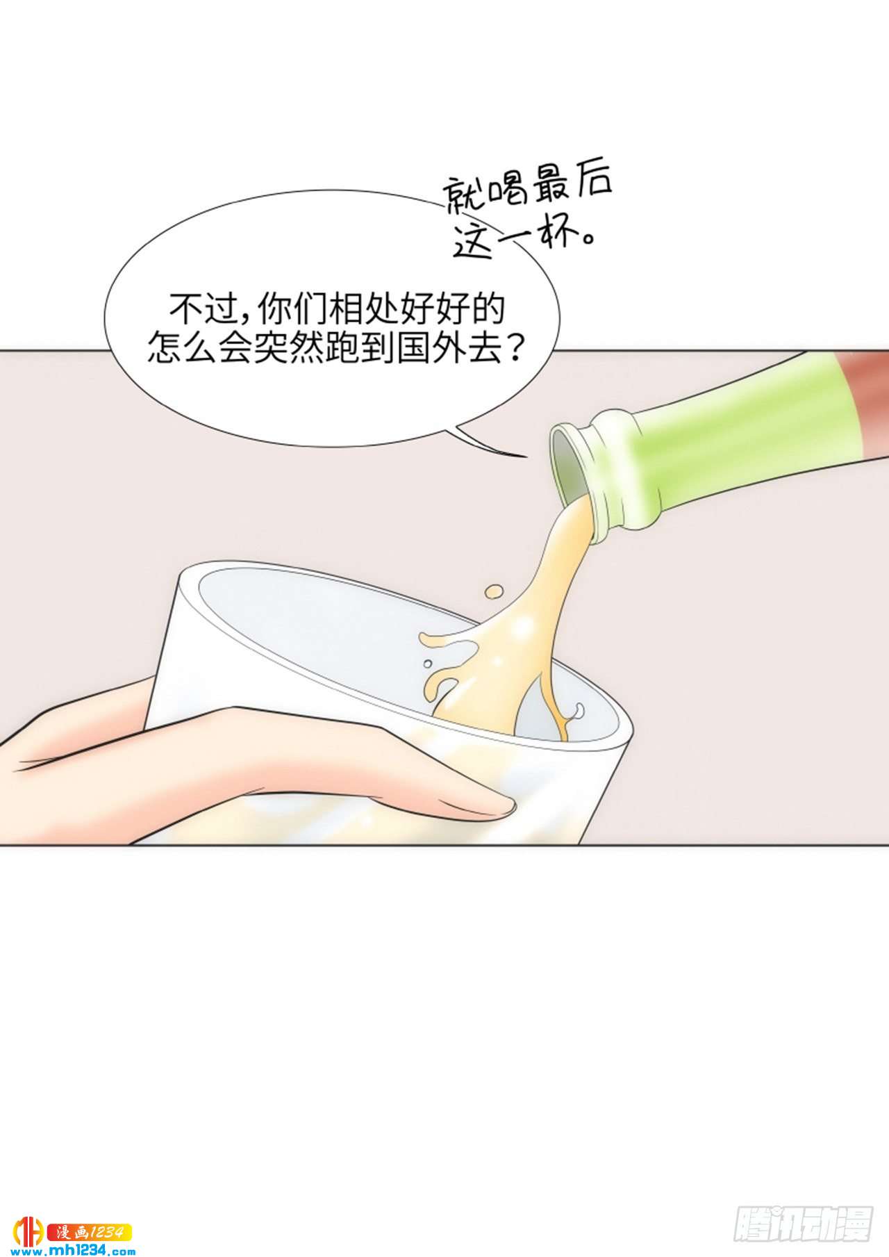 第79话12