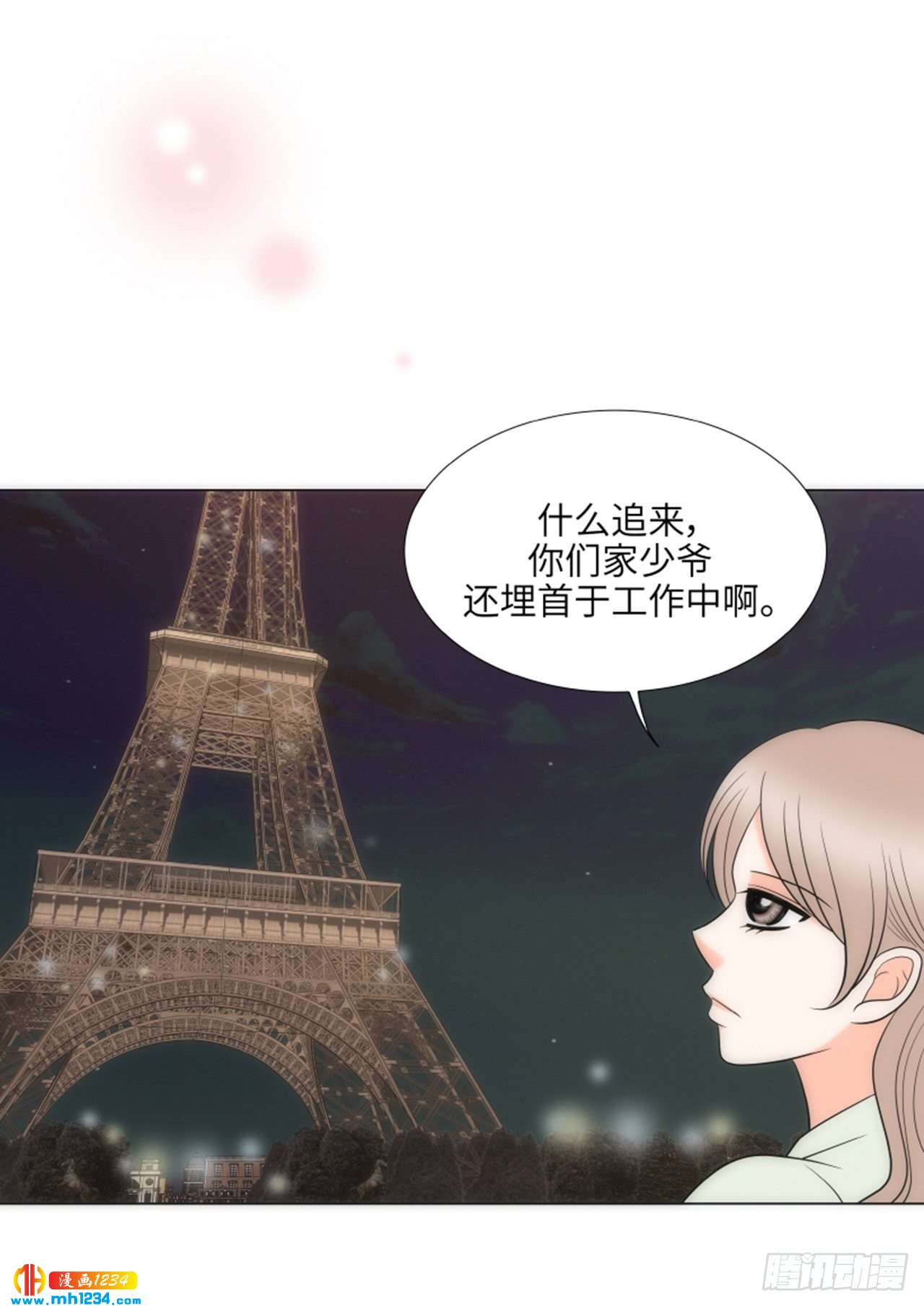 第79话51